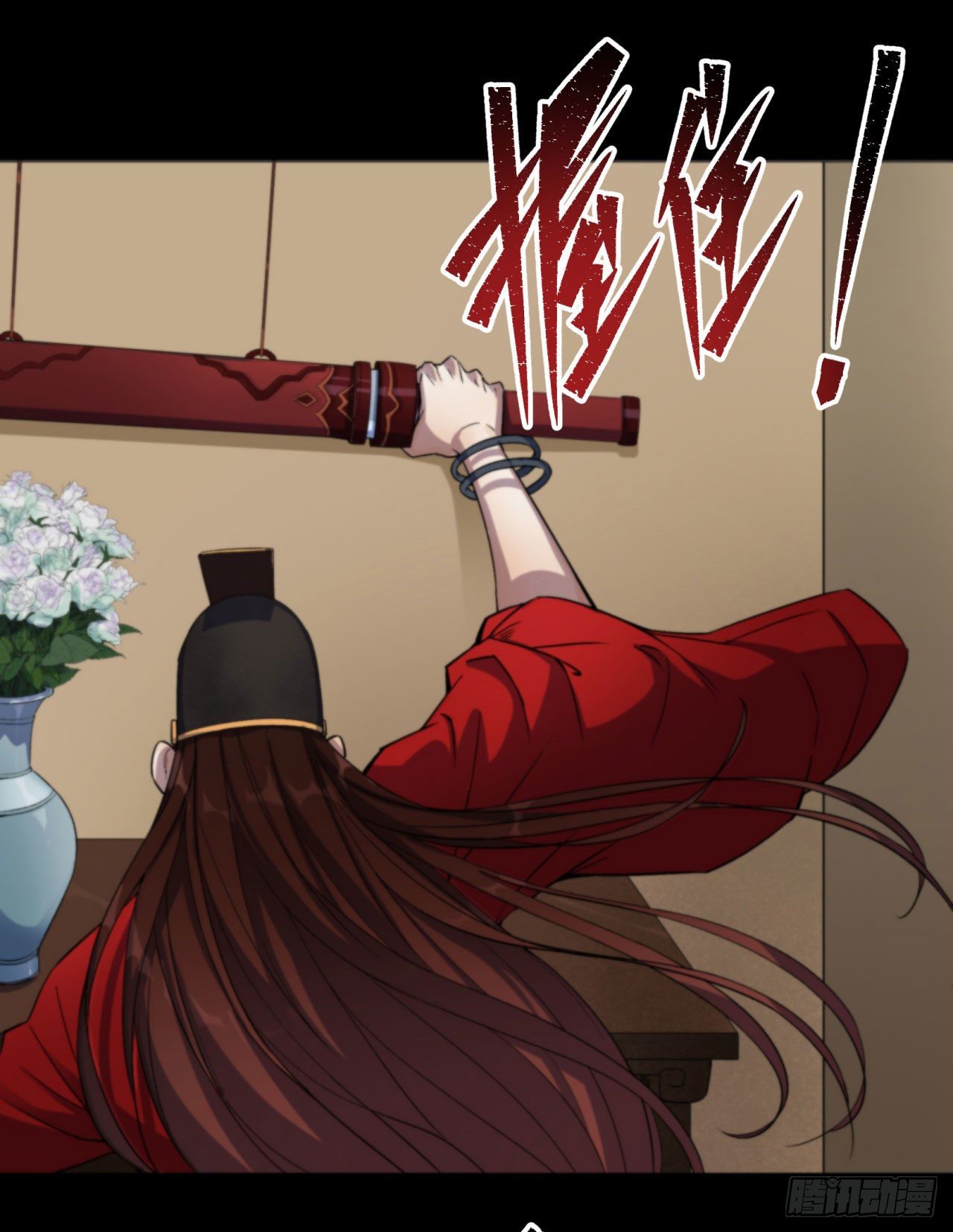 第16话 围剿11
