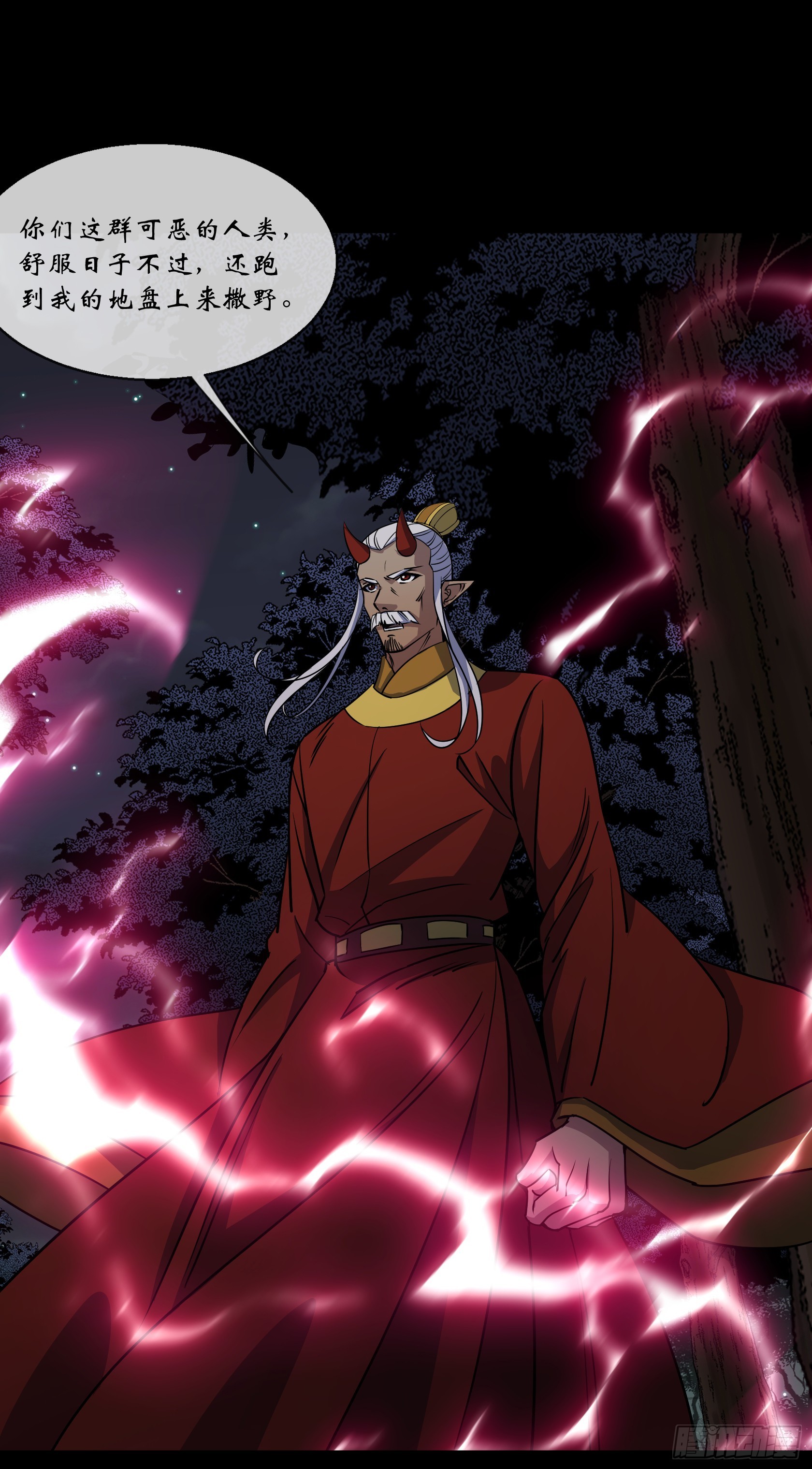 第99话 鬼将7