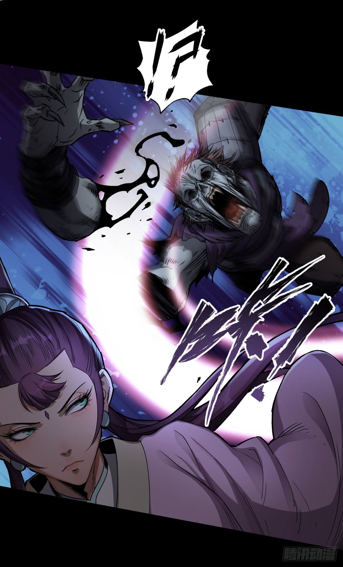 第5话 爲虎作伥9