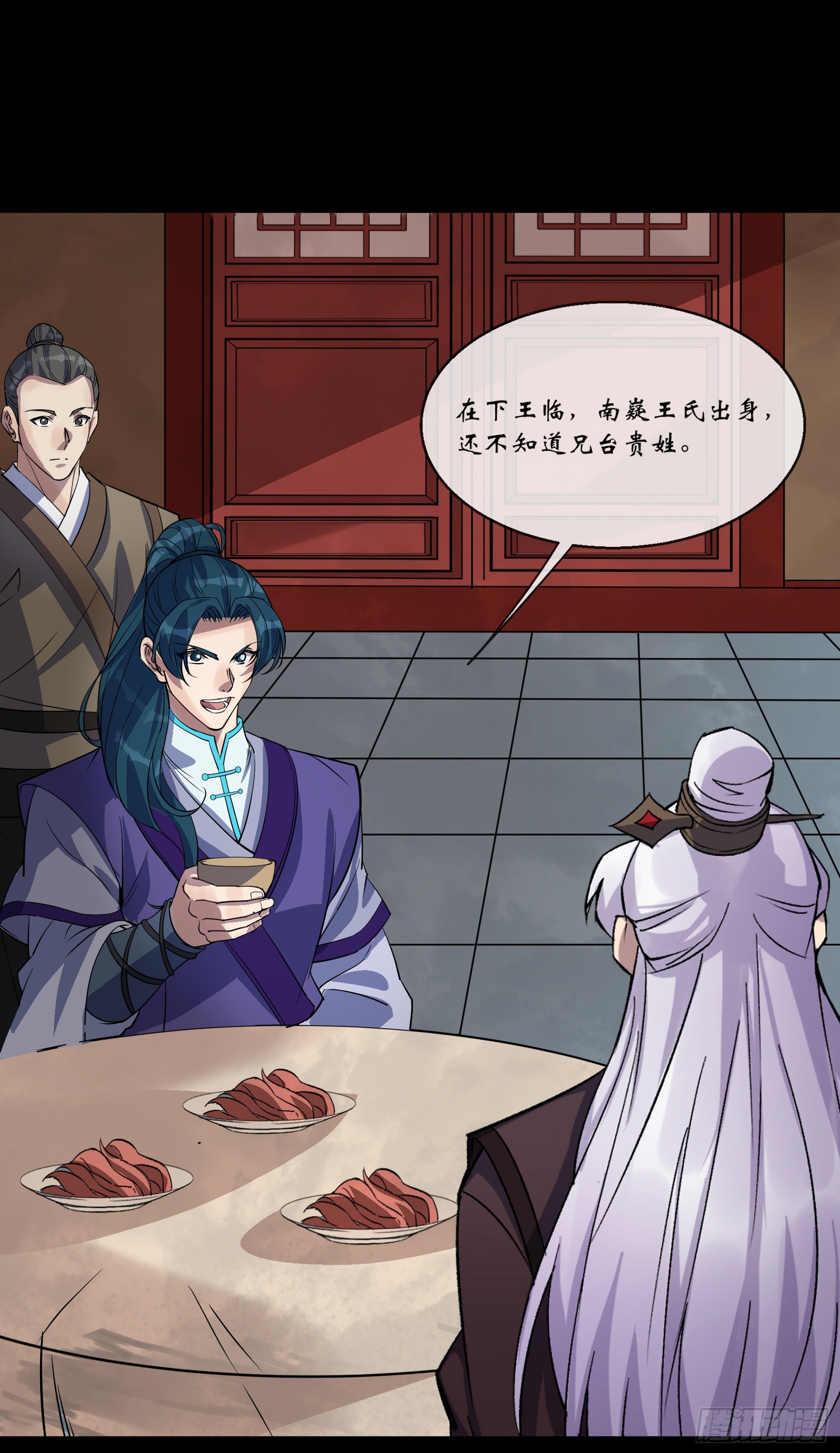 第92话 计谋1