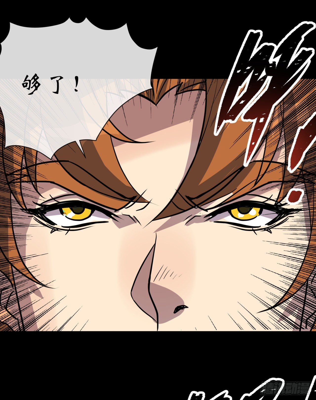 第75话 愤怒的白紫薇36