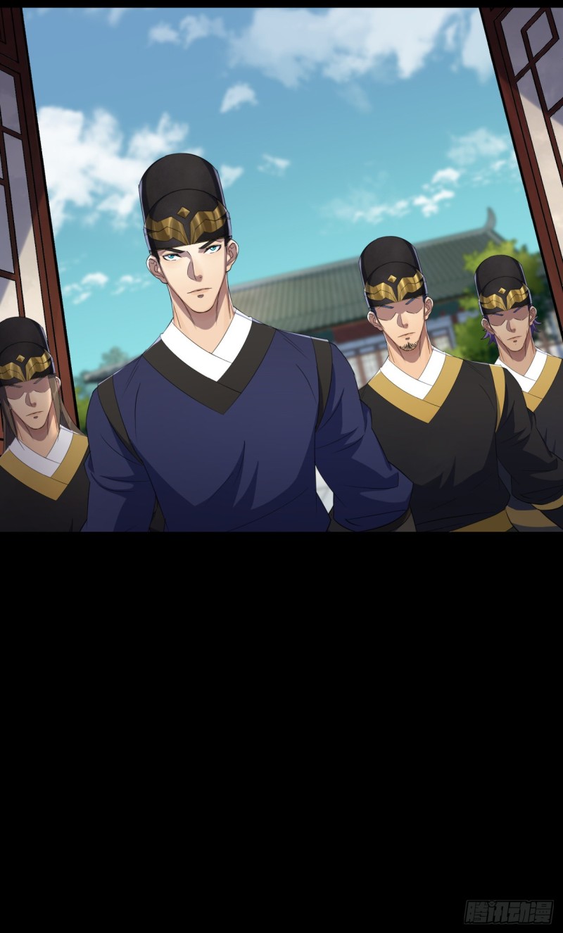 第54话 调虎离山10