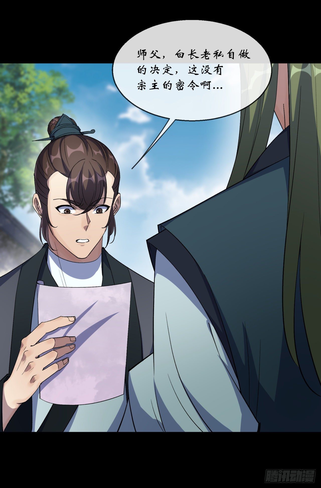 第76话 找死9