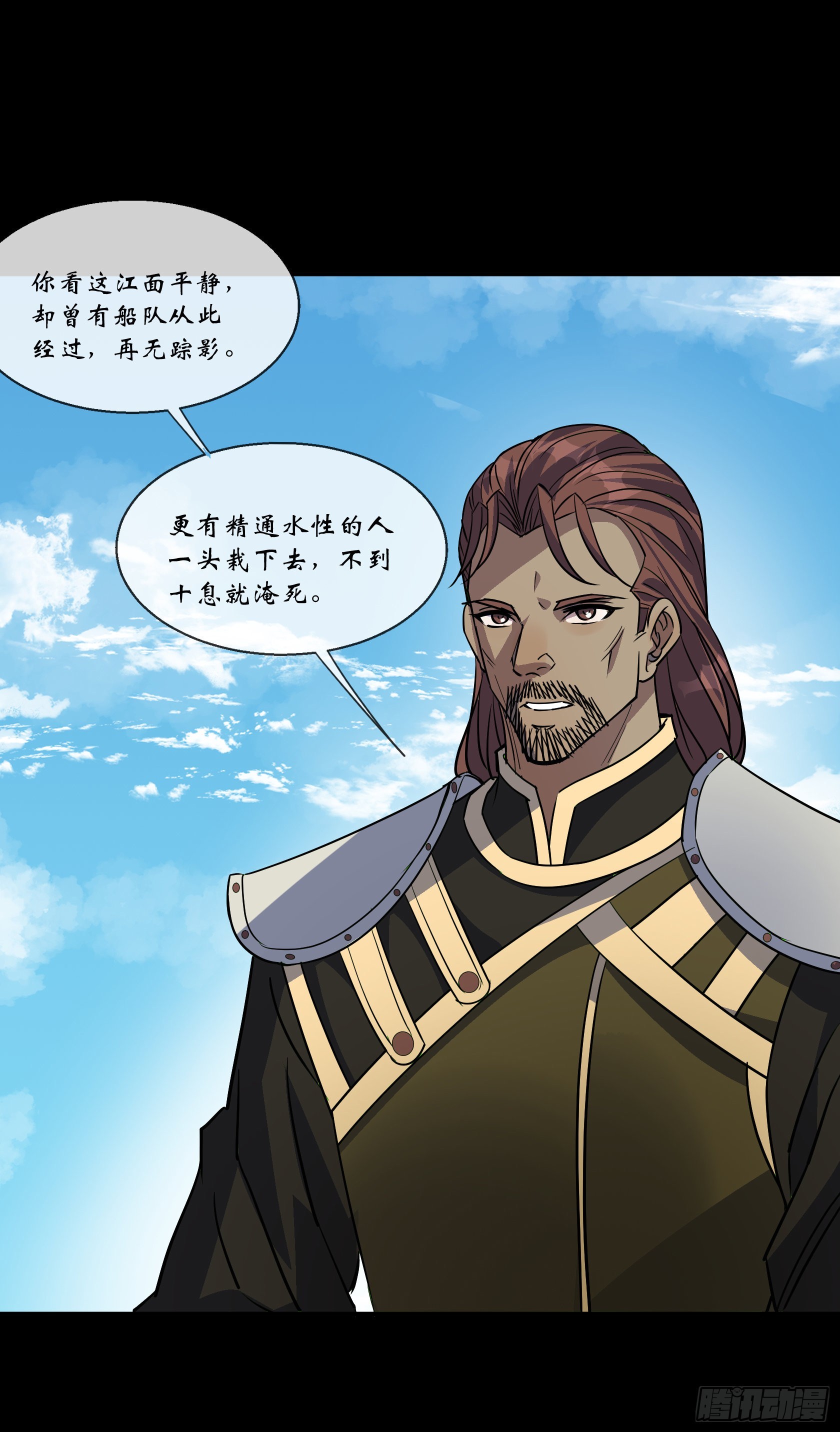 第110话 攻打天公岛4