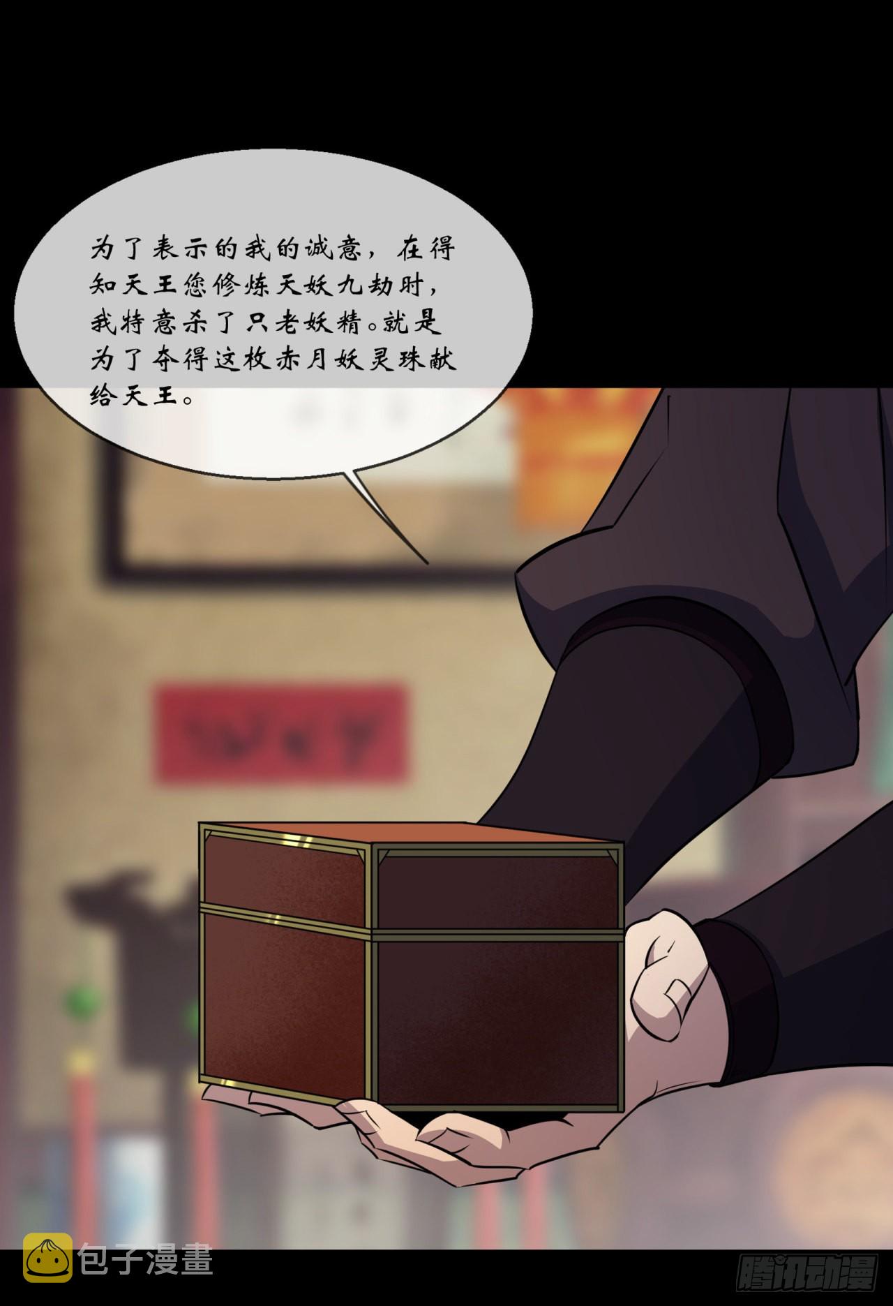 第87话 编造黑白18