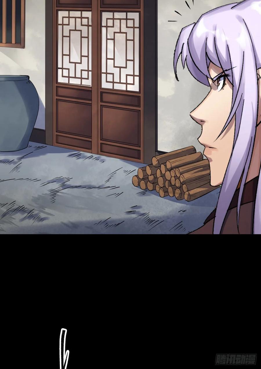 第44话 存在的证据13