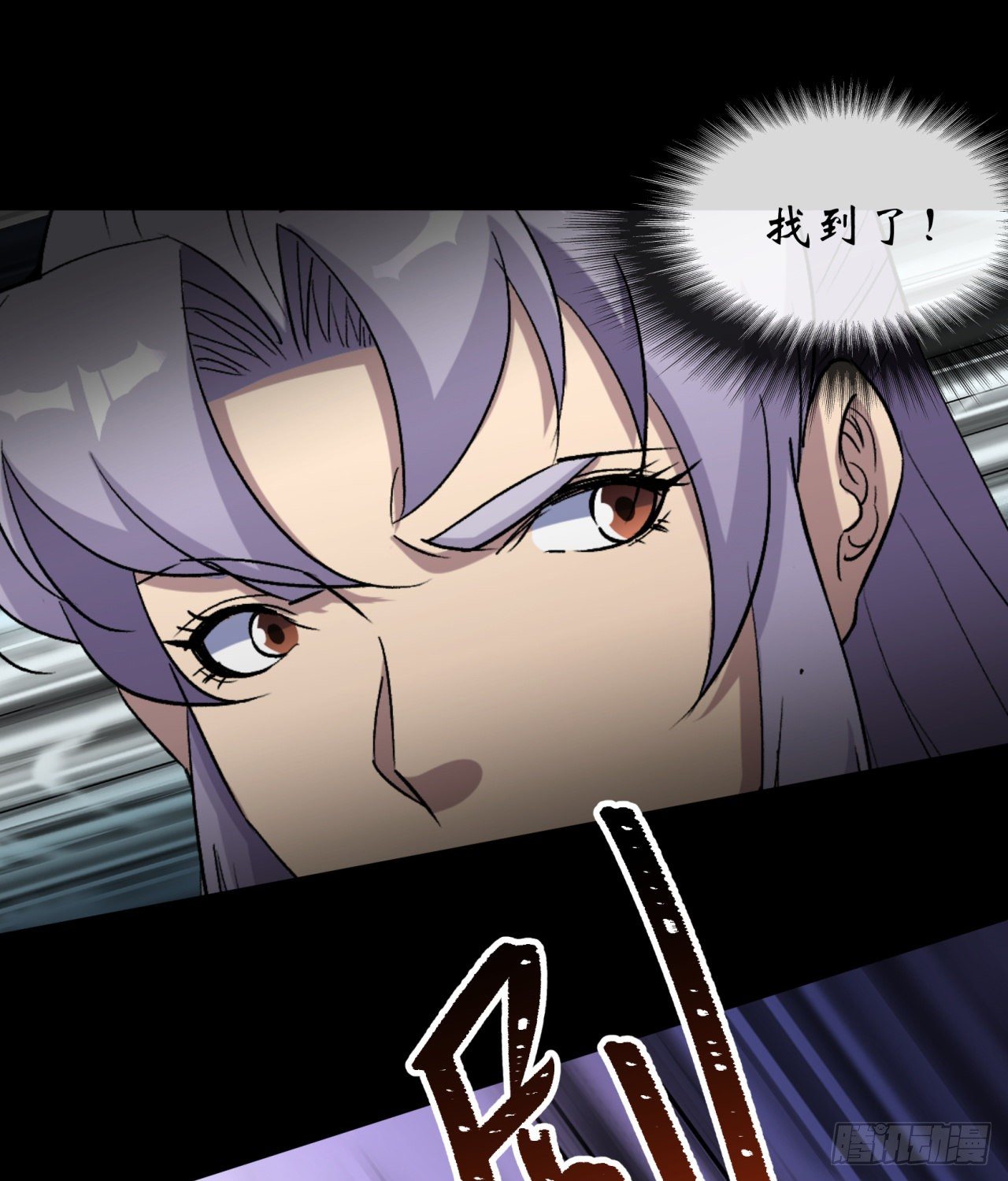 第77话 点名34
