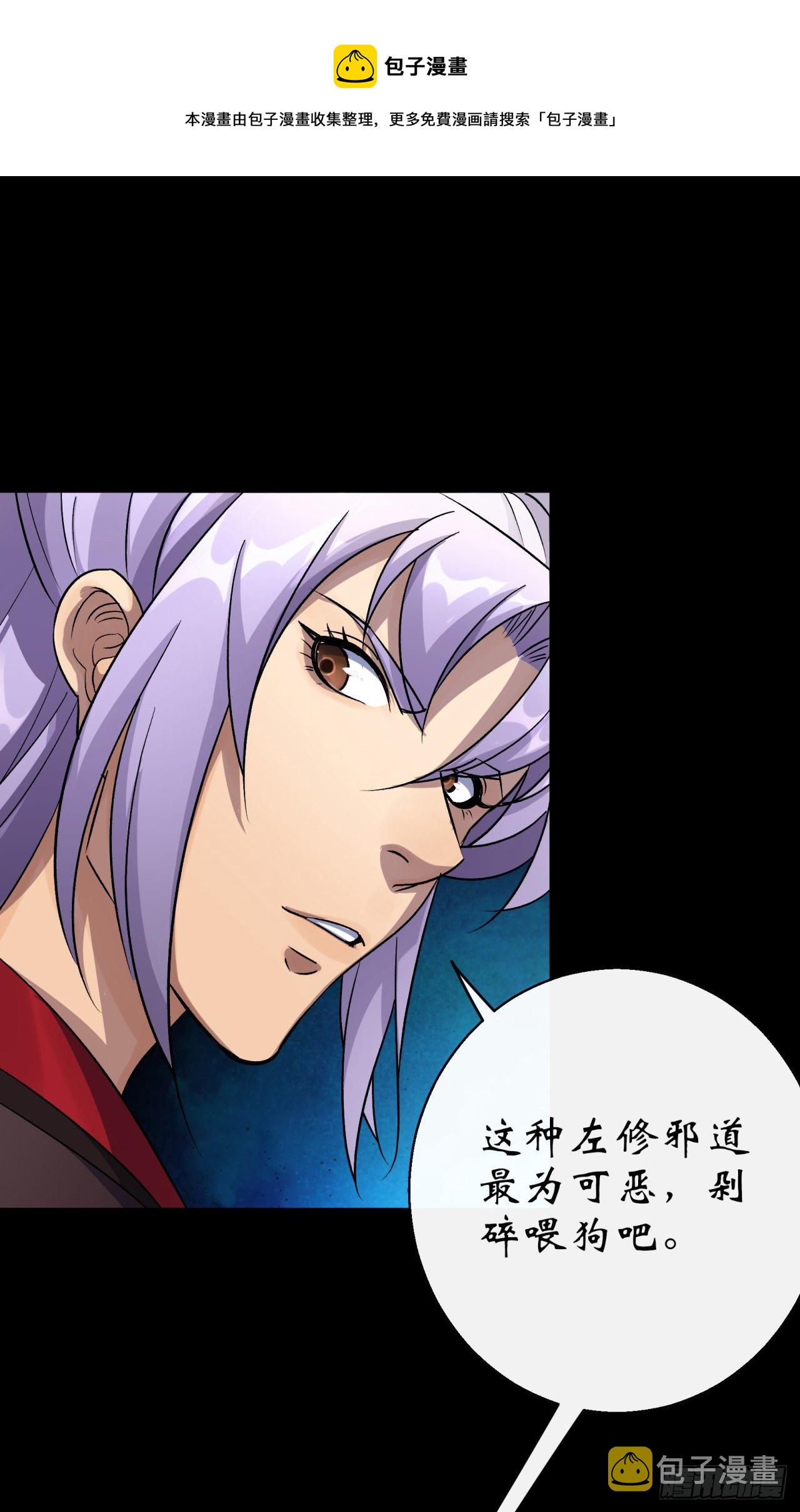 第40话 弃暗投明54