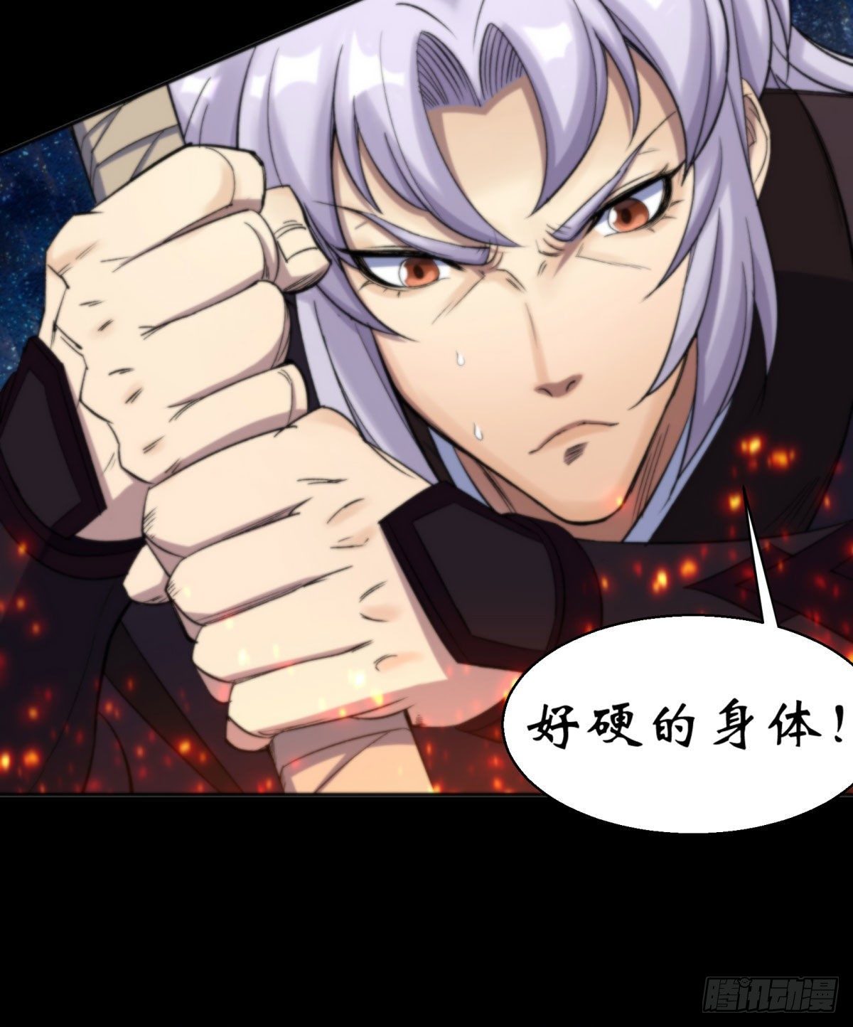 第9话 各显神通35