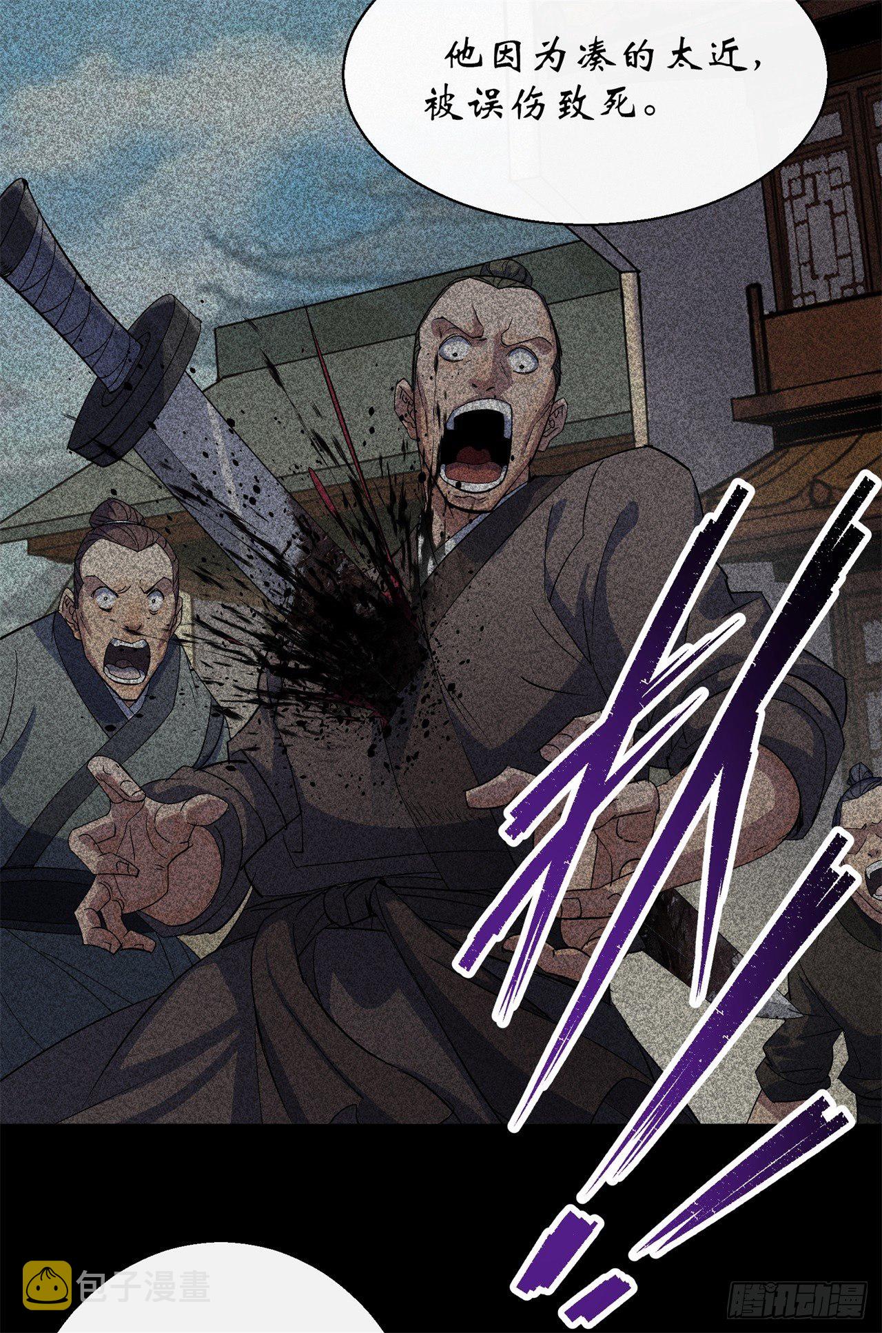 第42话 掌控全局28