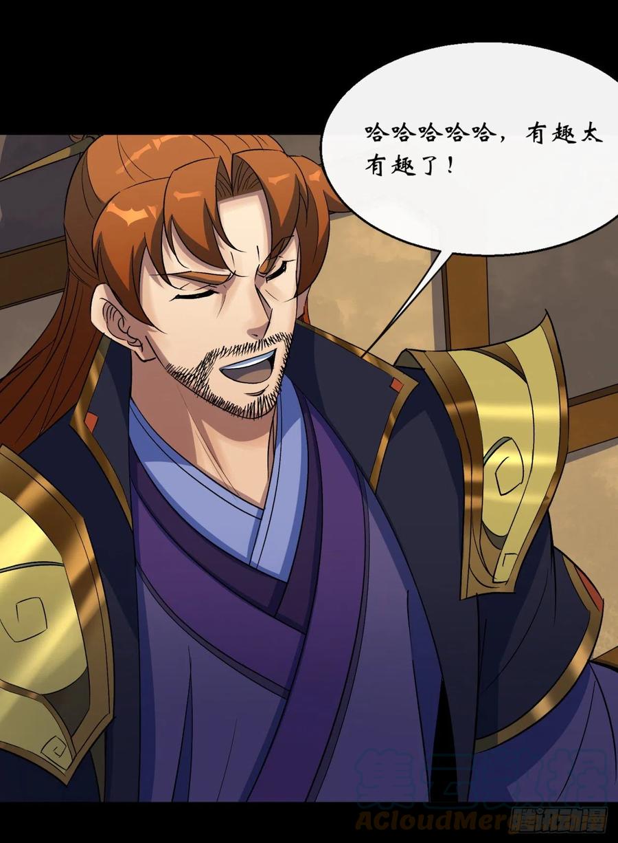 第62话 过关6