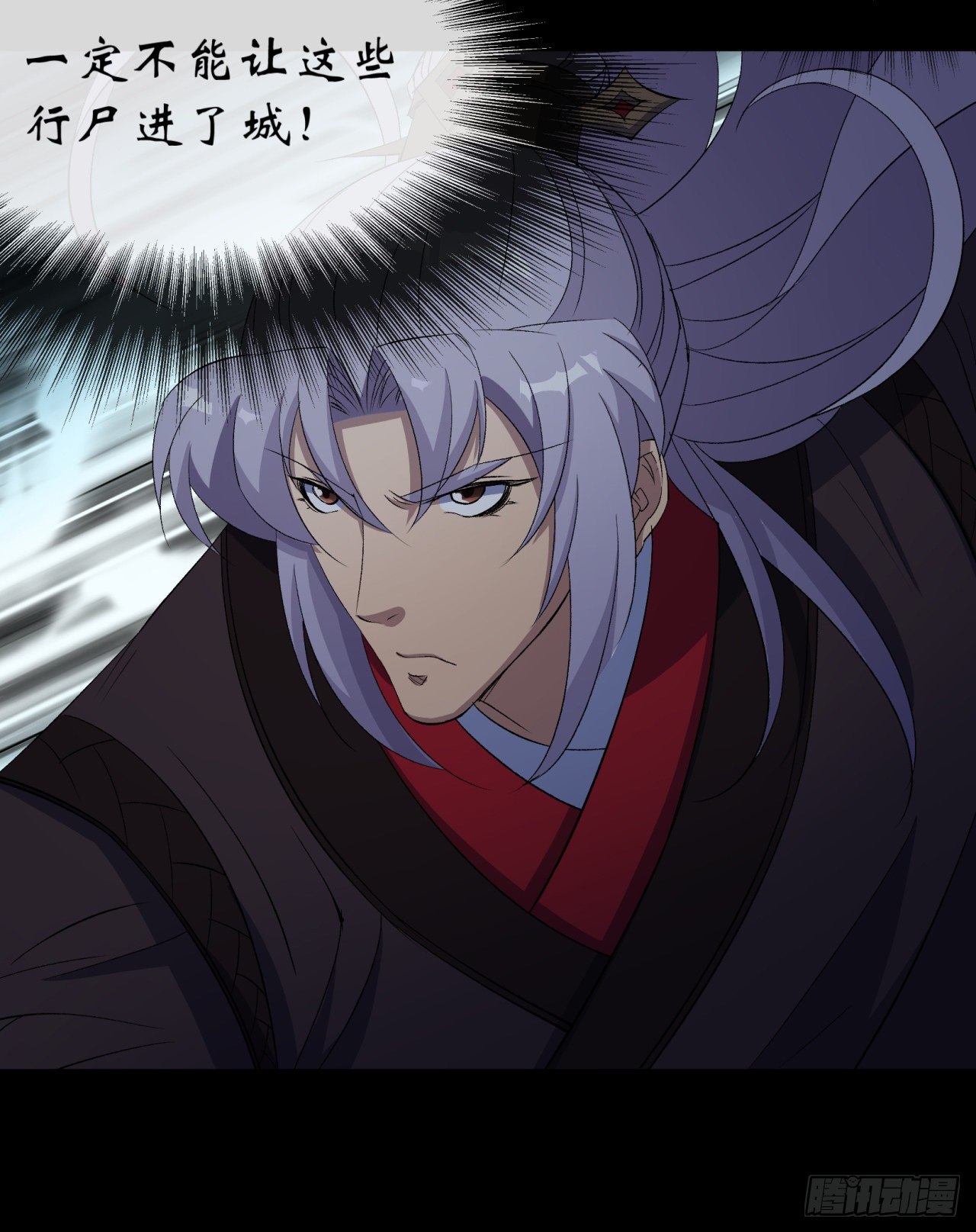第67话 屍魔34