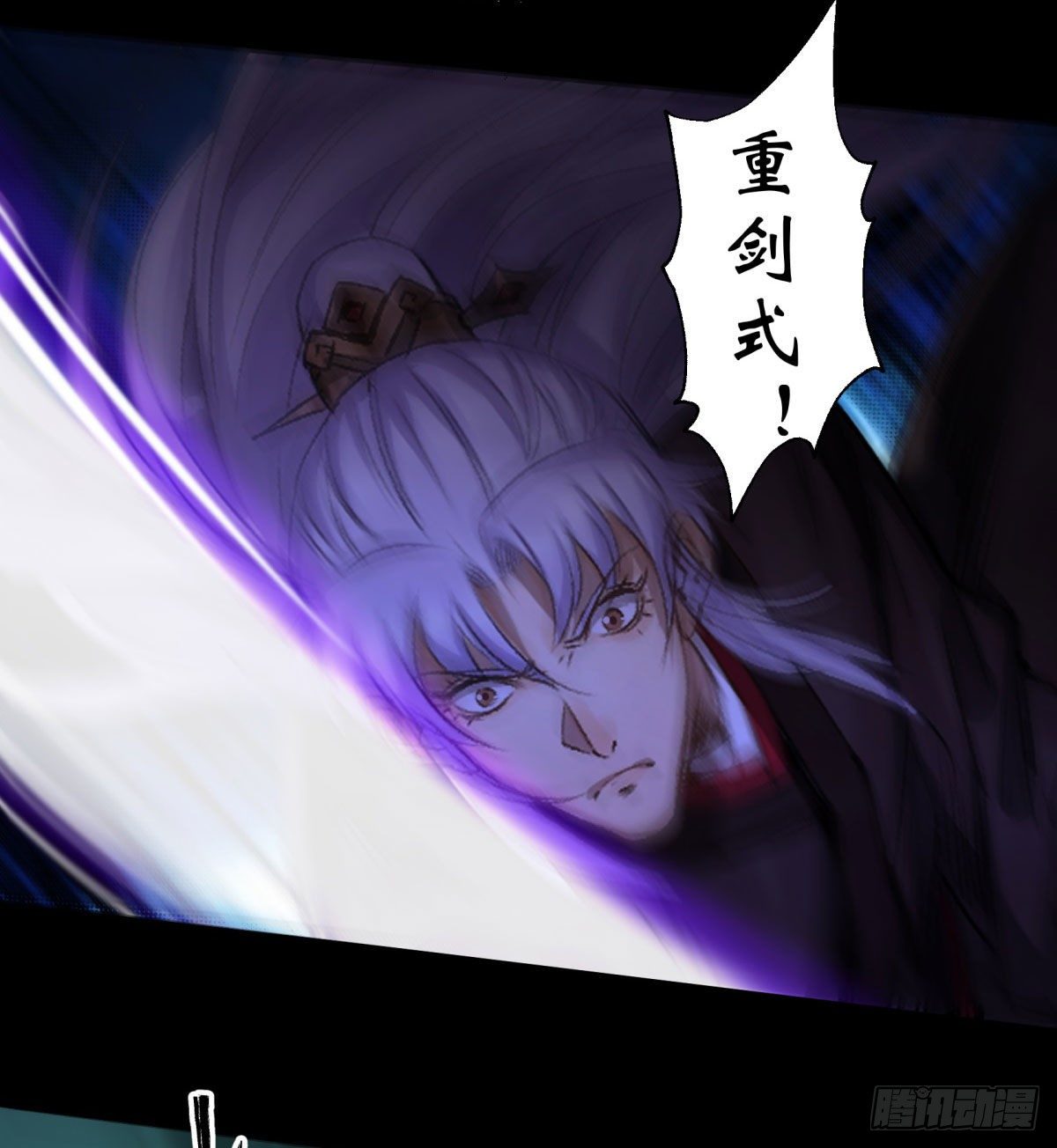 第5话 爲虎作伥36