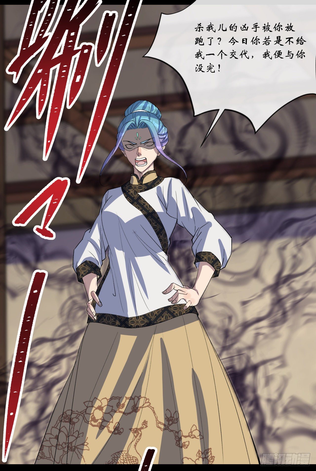 第75话 愤怒的白紫薇33