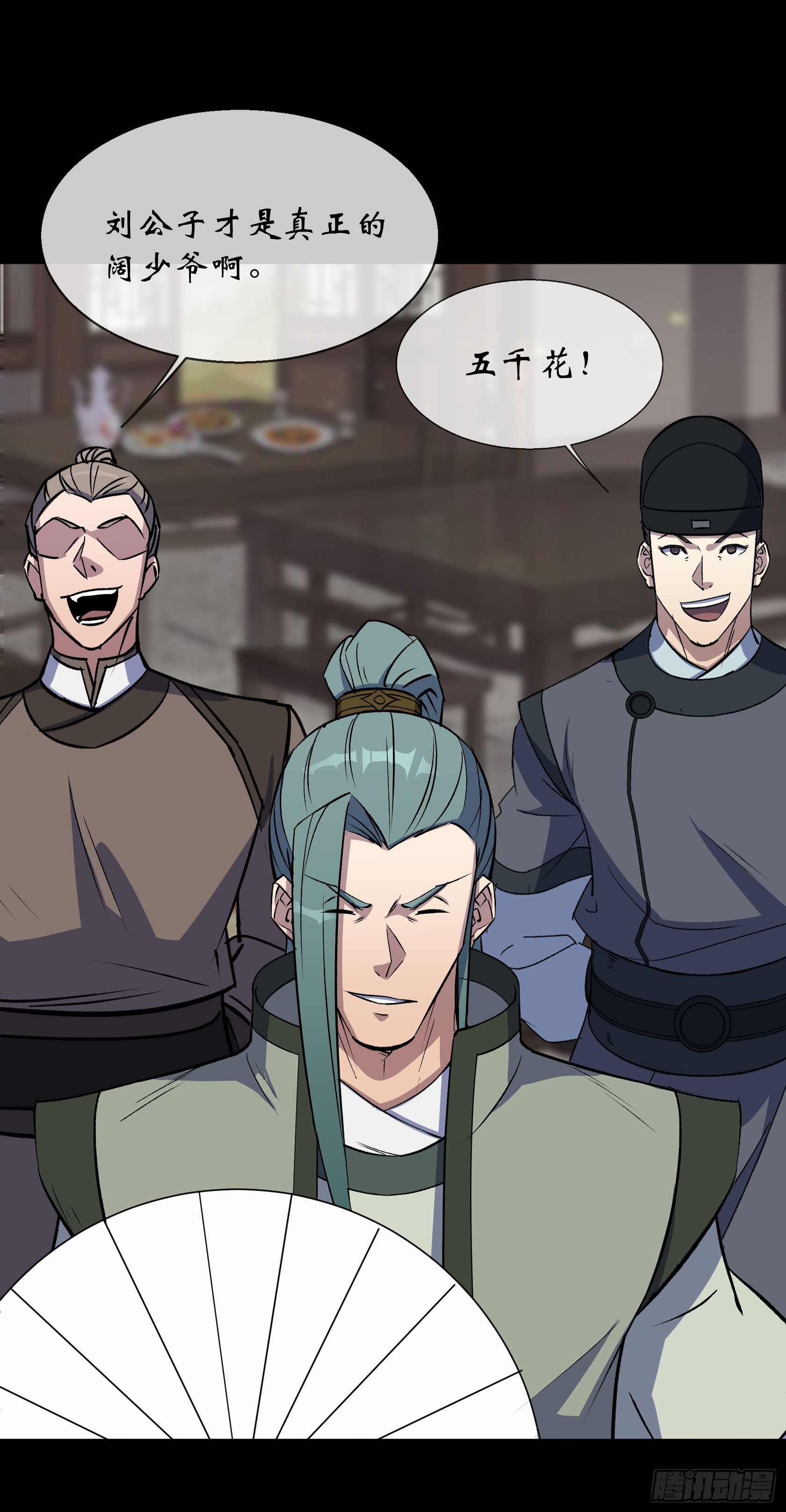 第91话 上青楼18