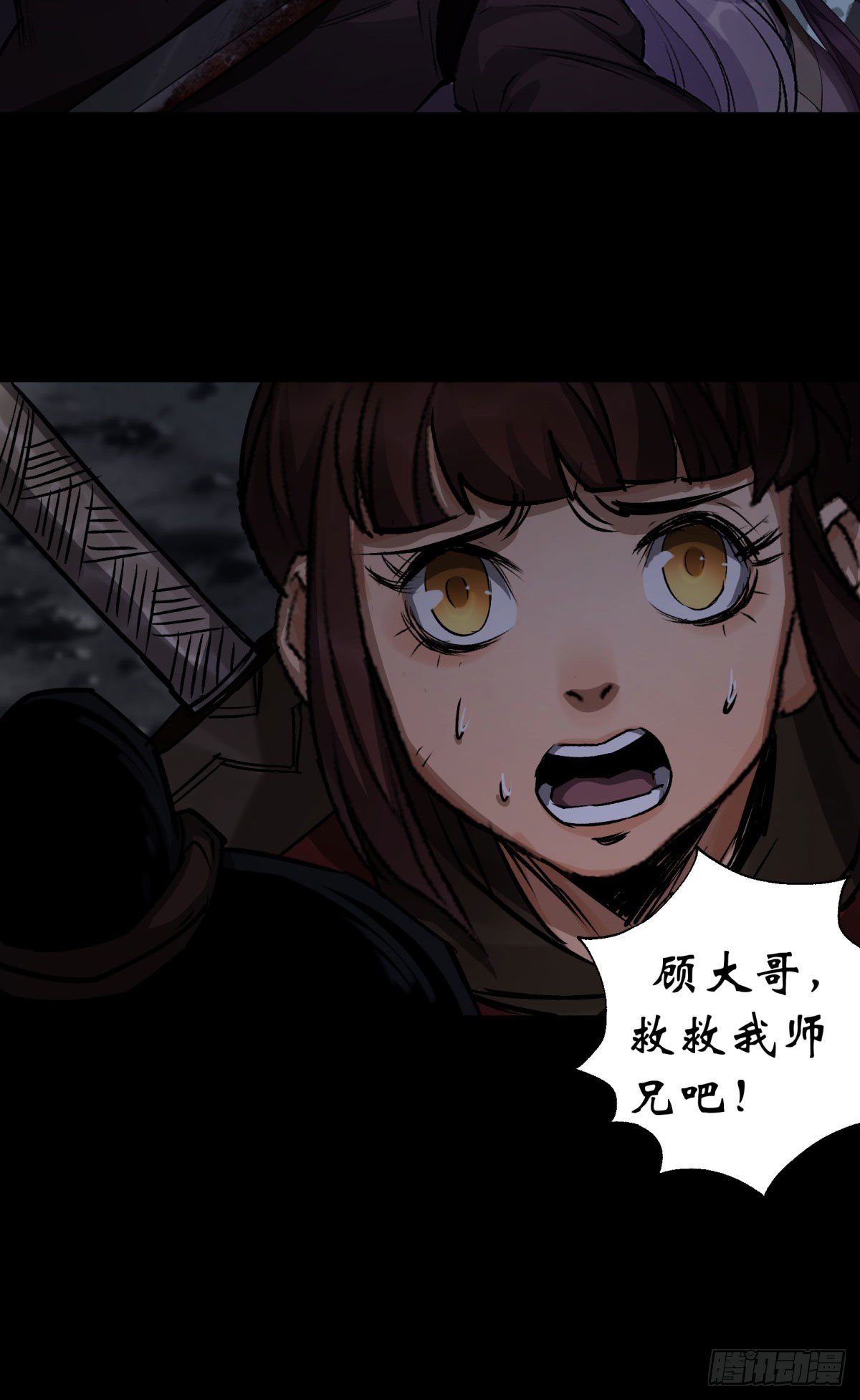 第5话 爲虎作伥27
