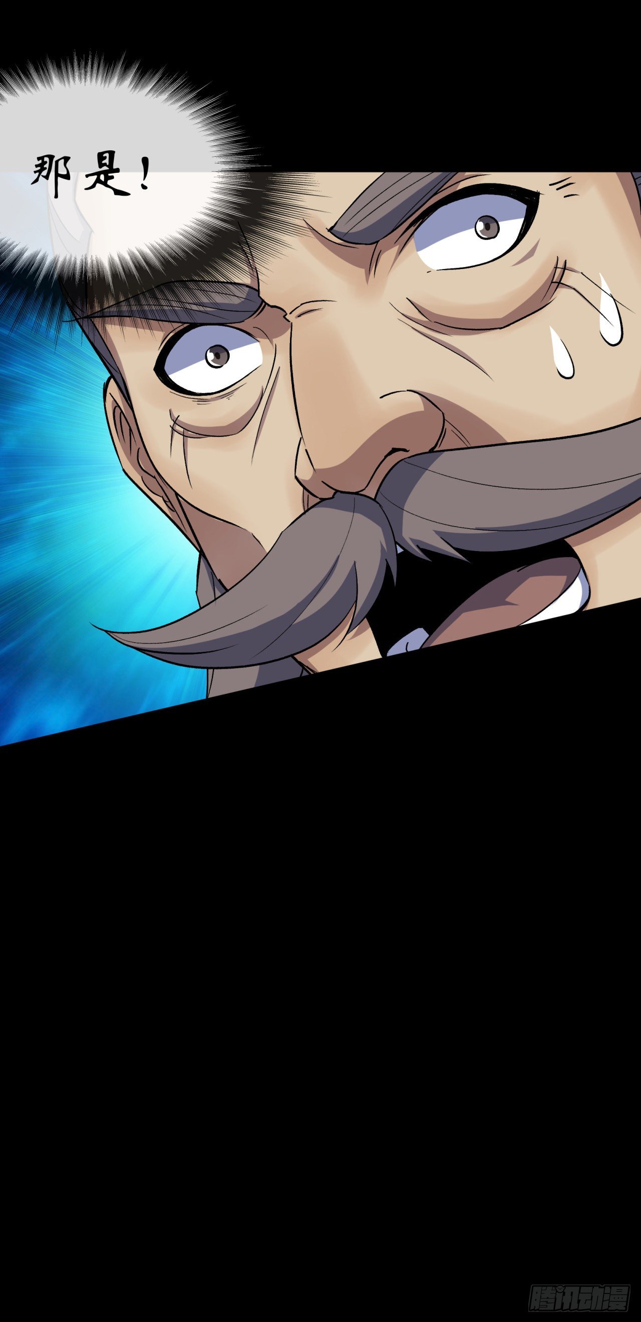 第74话 公道11