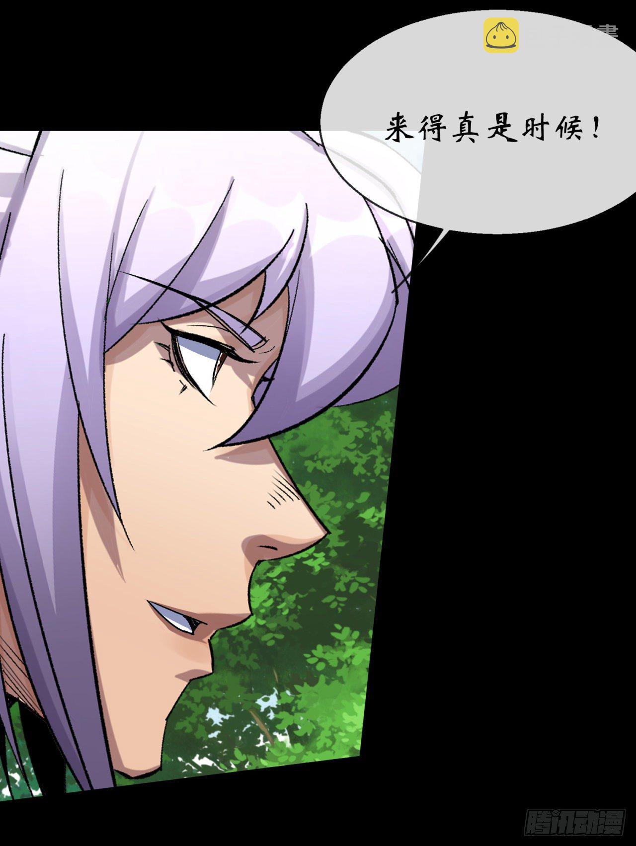第74话 公道38