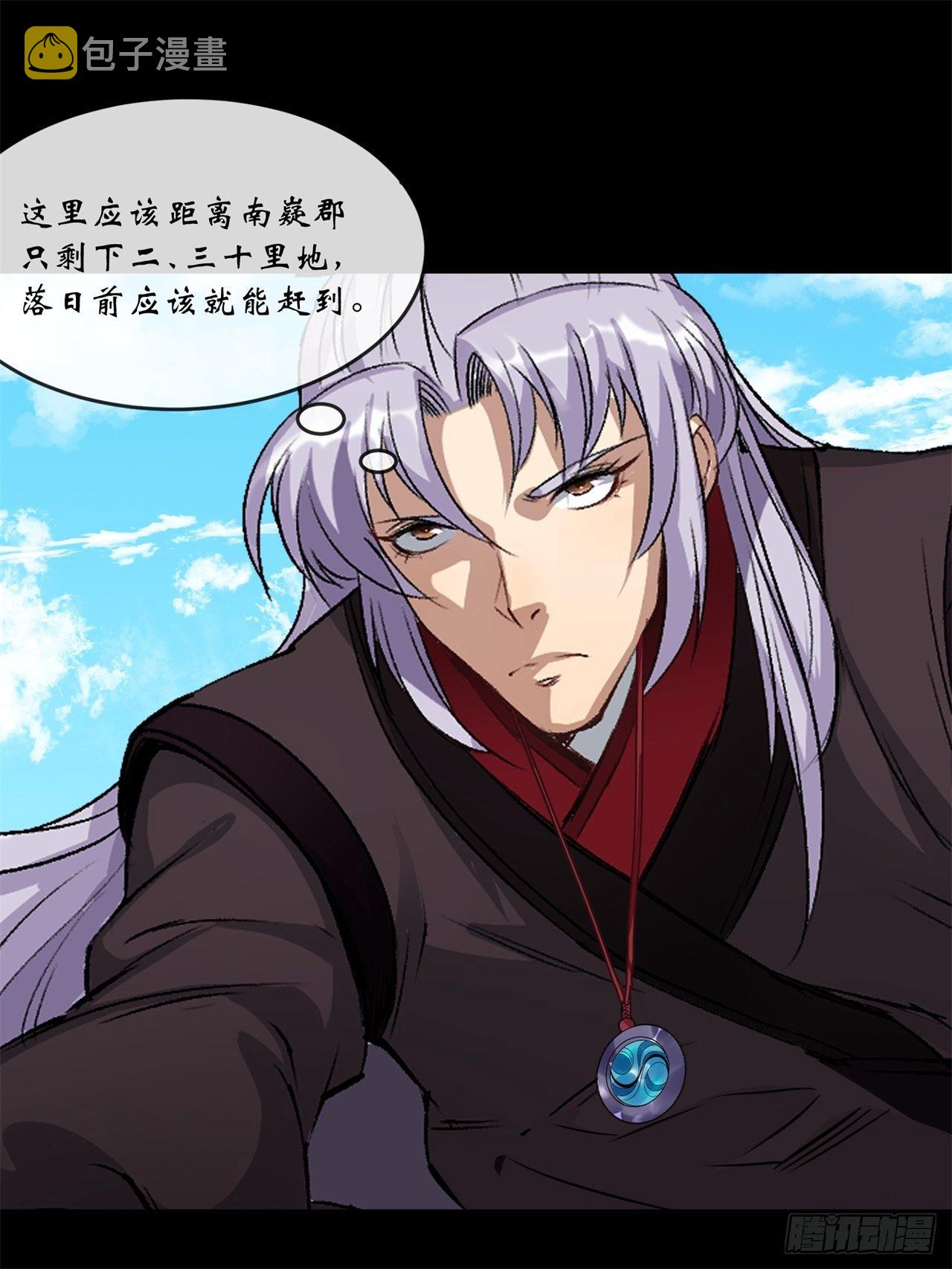 第84话 神秘声音29
