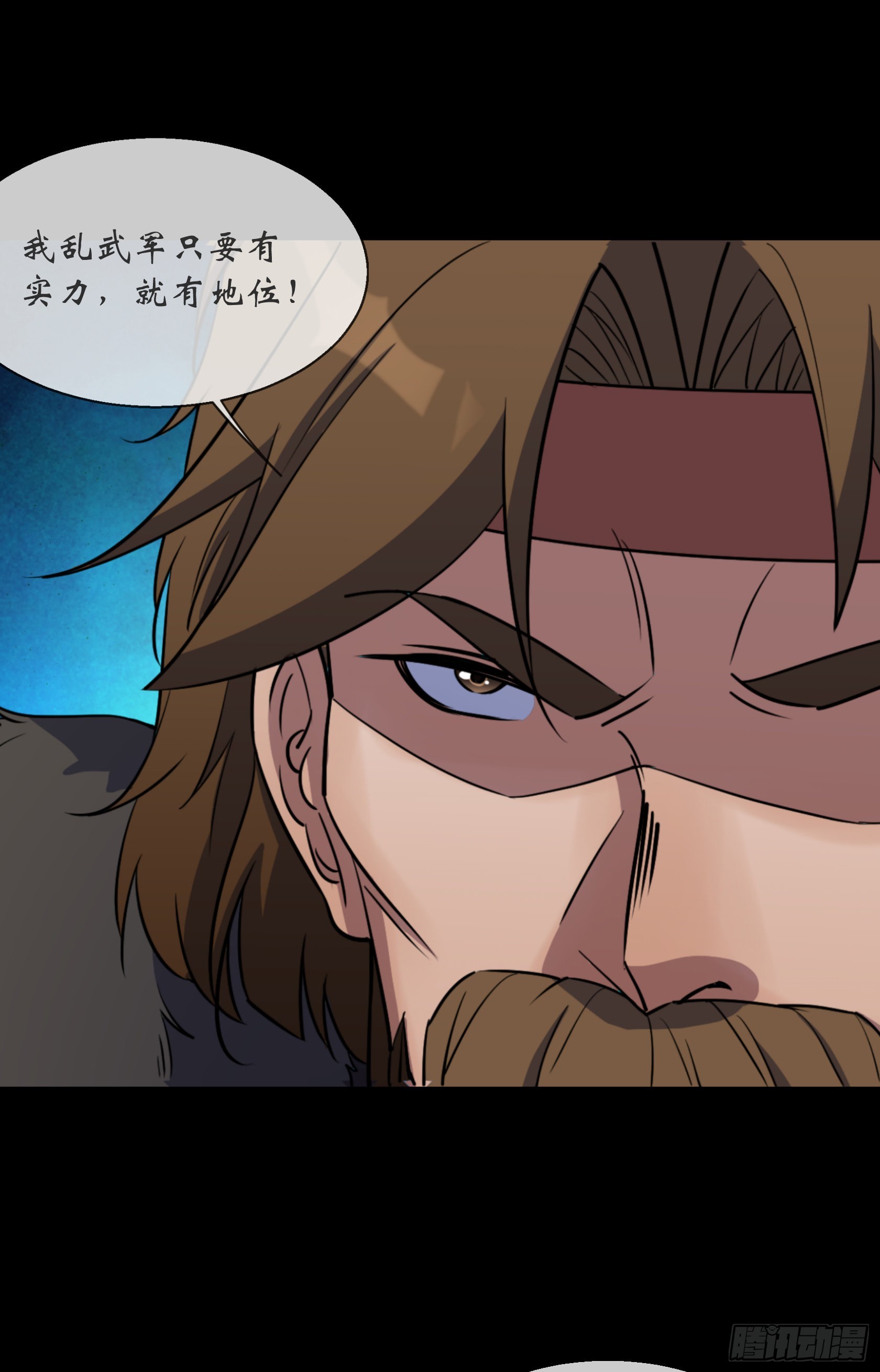 第105话 上位10