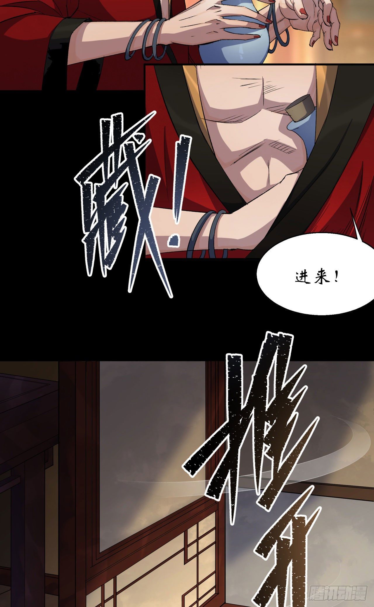 第15话 反目成仇27