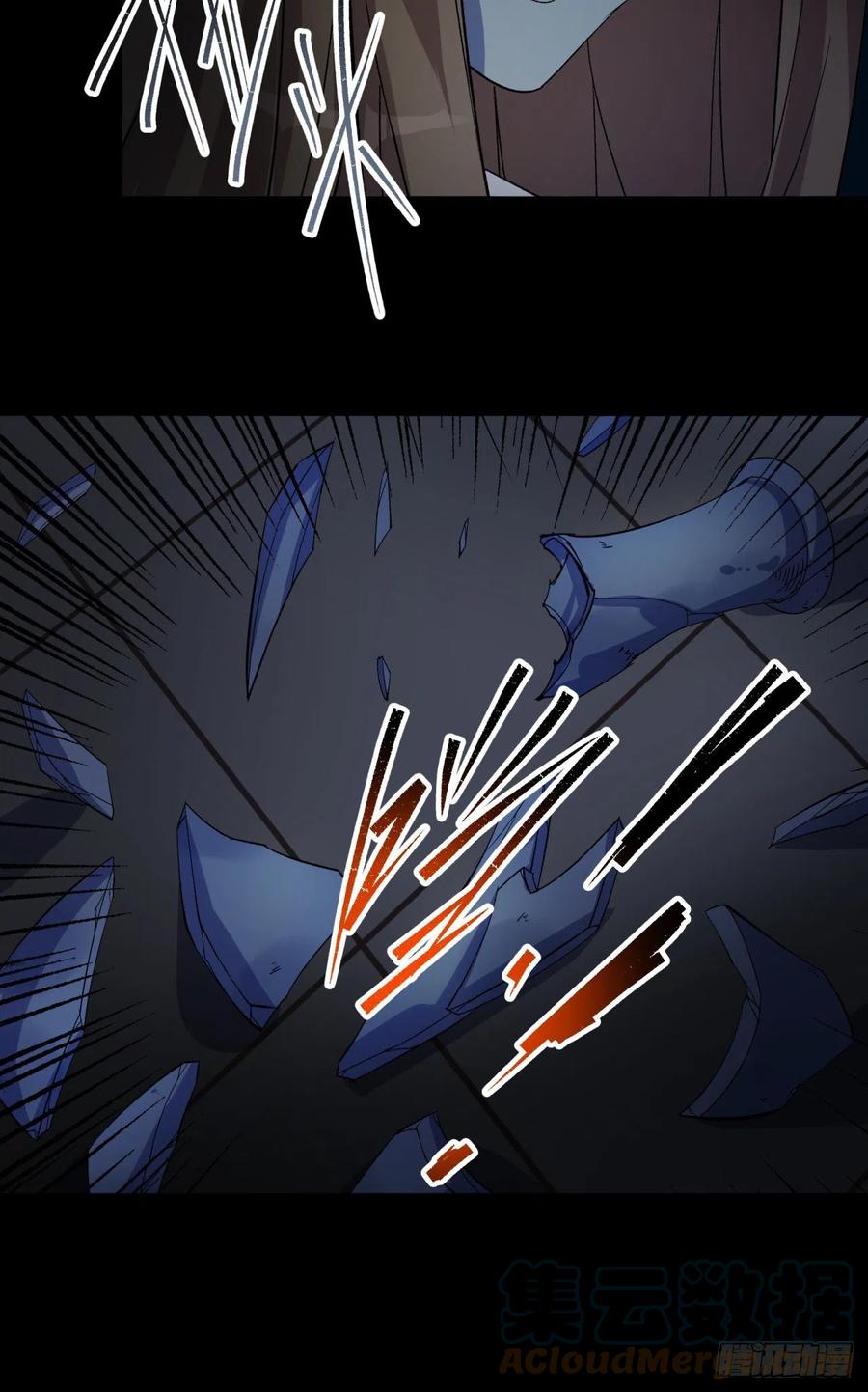 第43话 画皮14