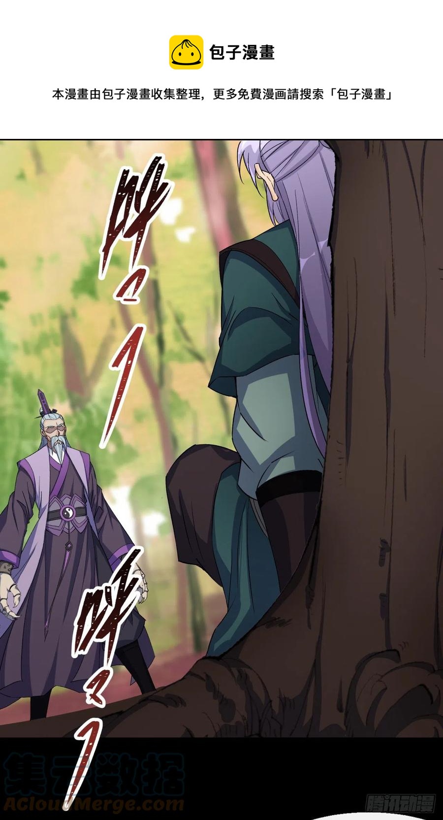 第59话 歃血鏖战，妖箭夜罗14