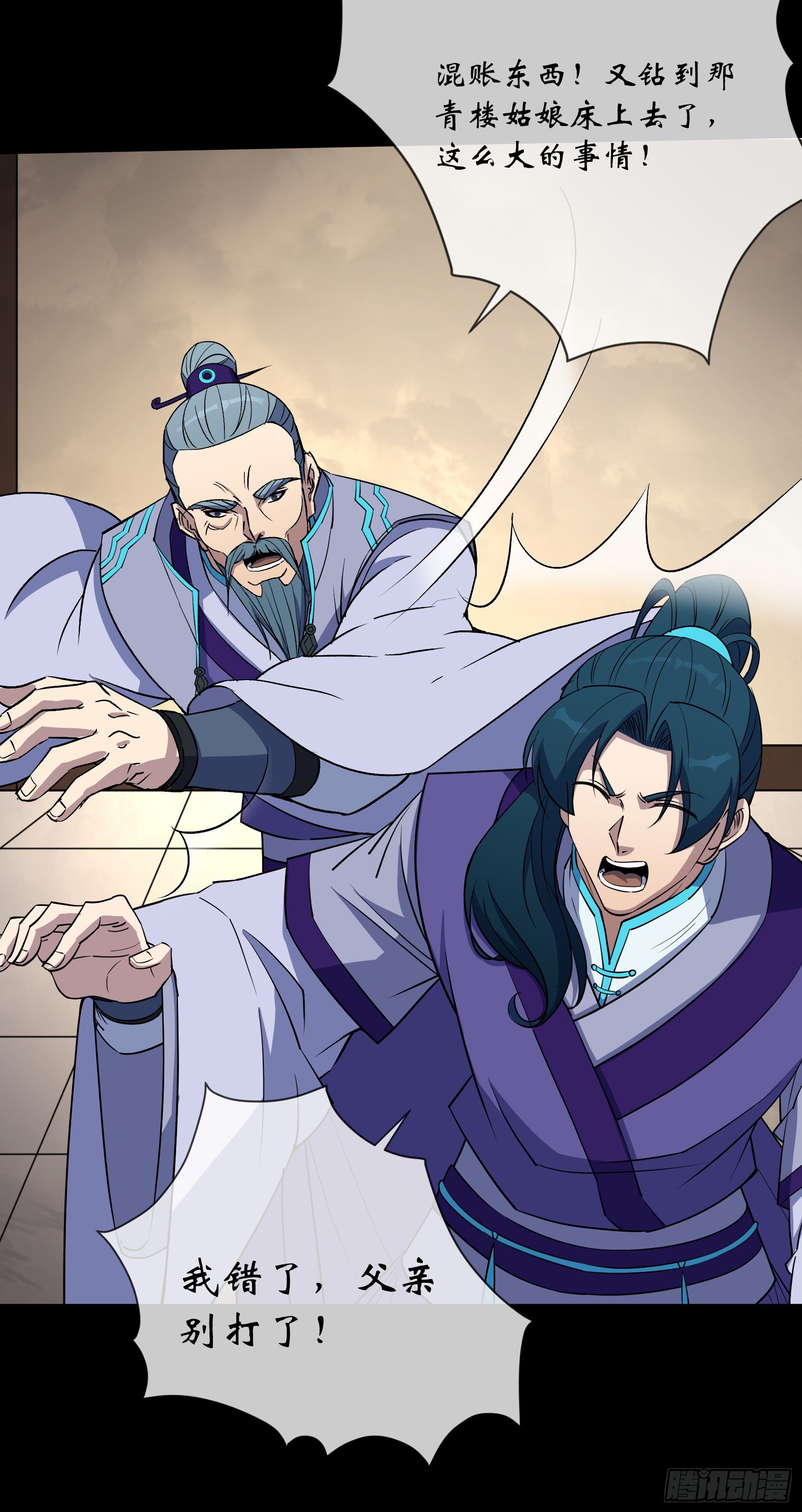 第92话 计谋26