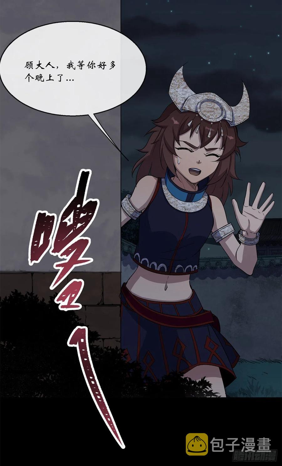 第62话 过关31