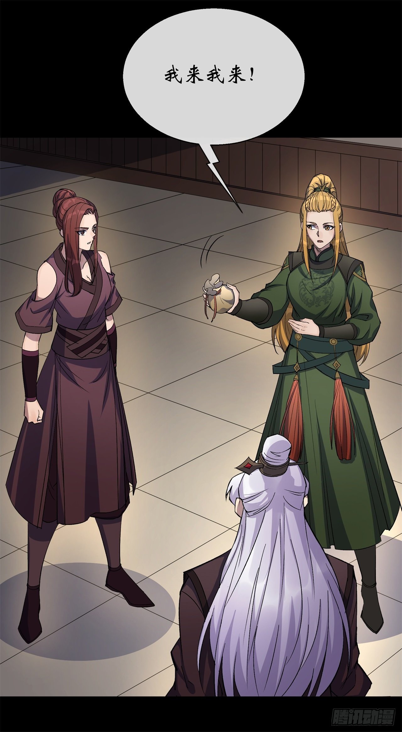 第81话 黄石老妖8