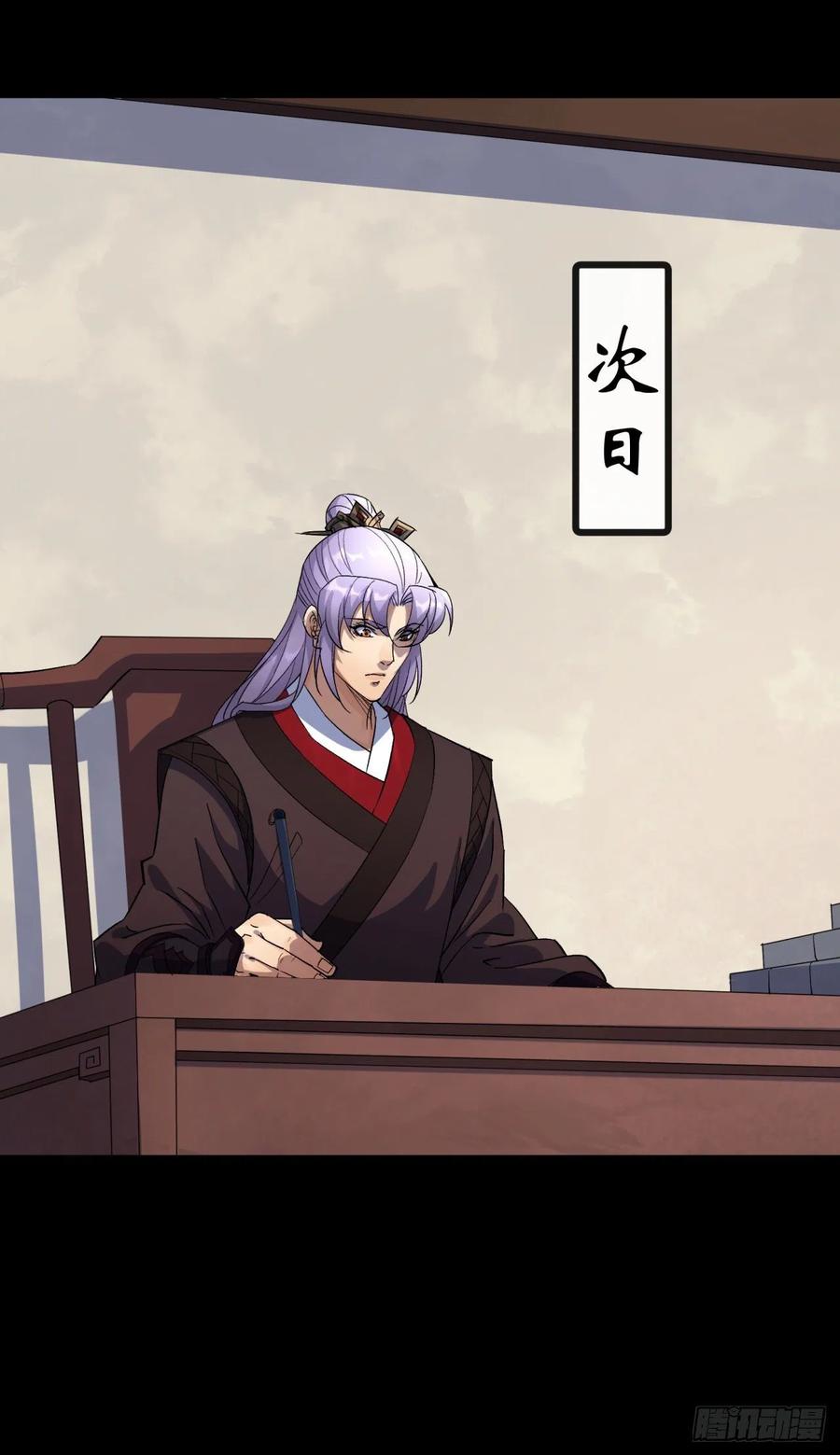 第63话 失踪案11