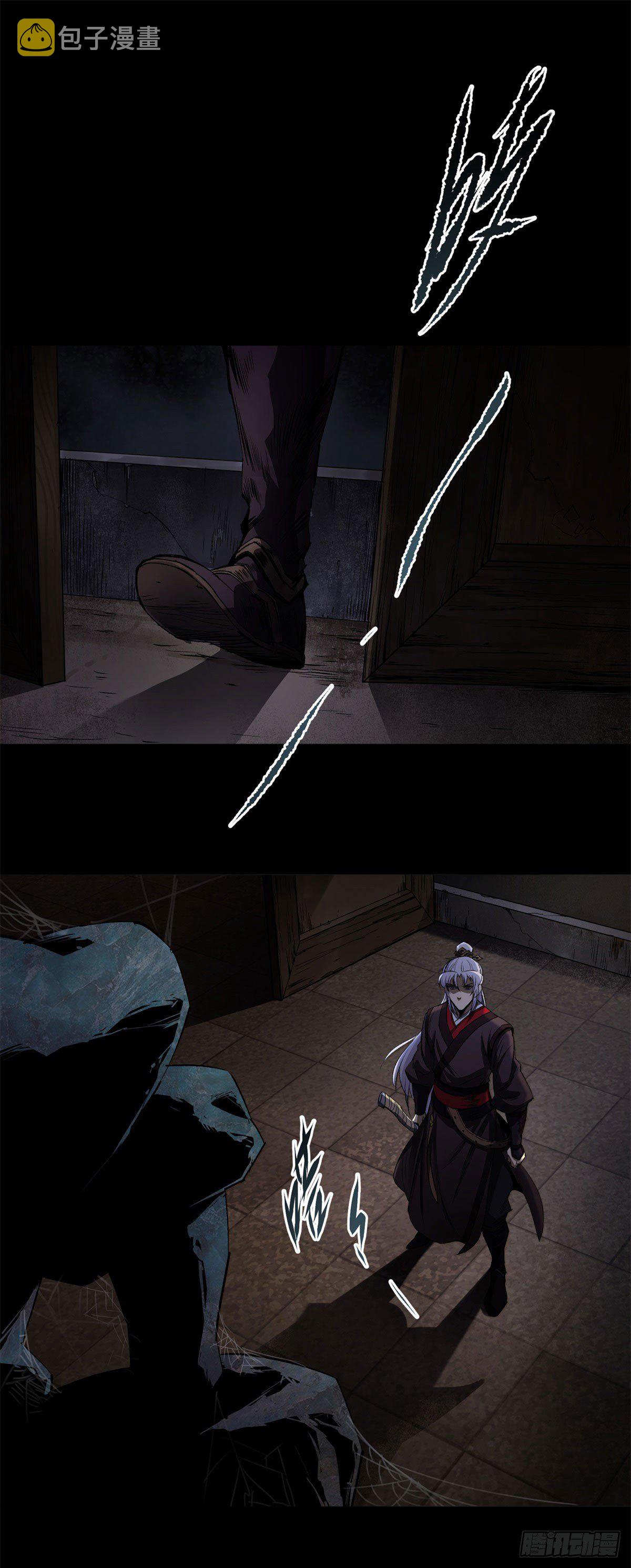 第4话 暗夜僵影1