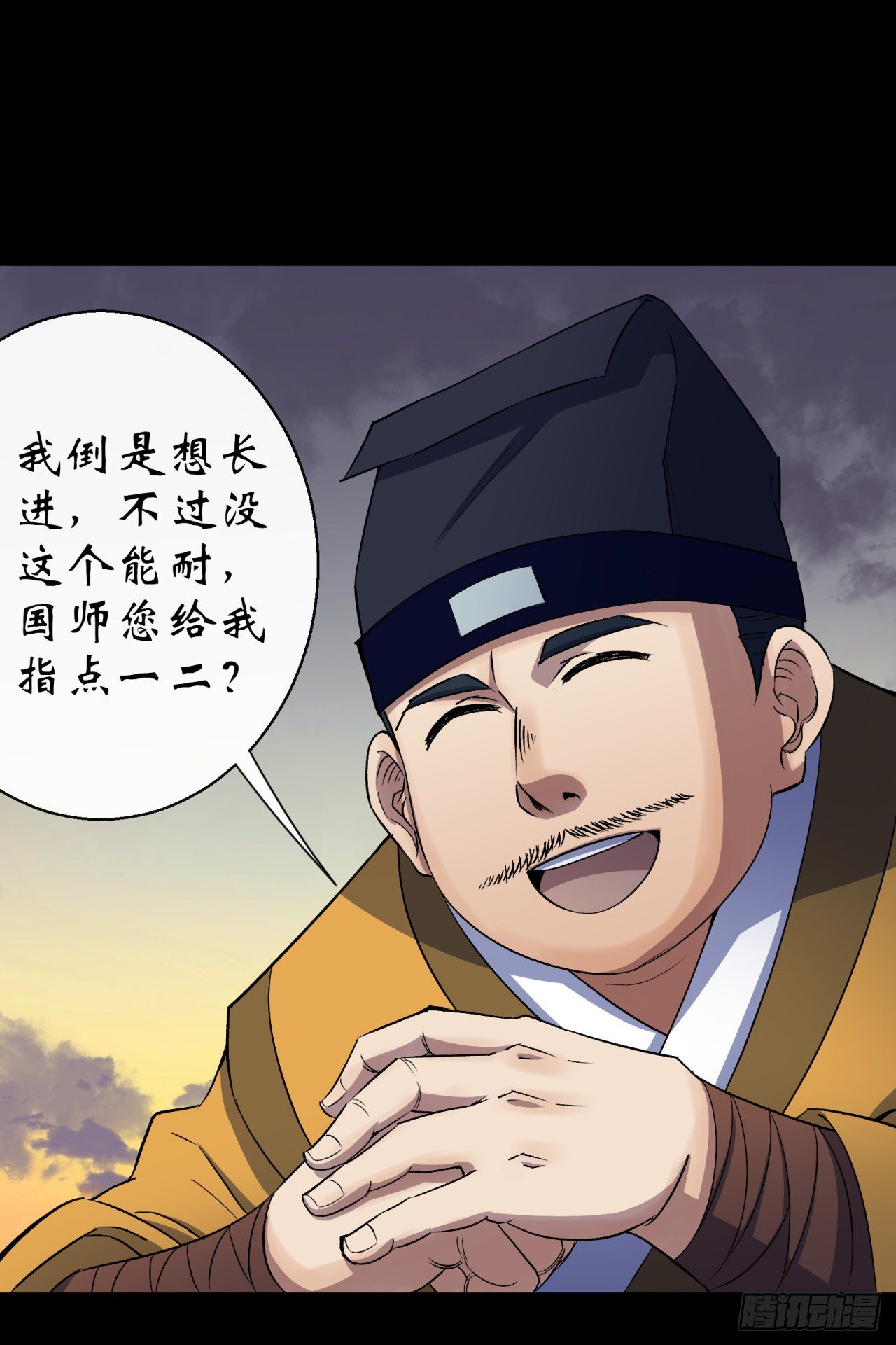 第36话 黄雀在後17