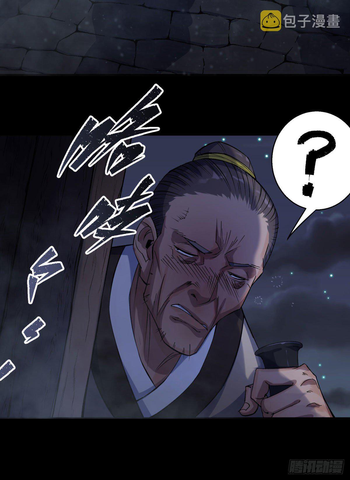 第7话 你看起来好好吃26