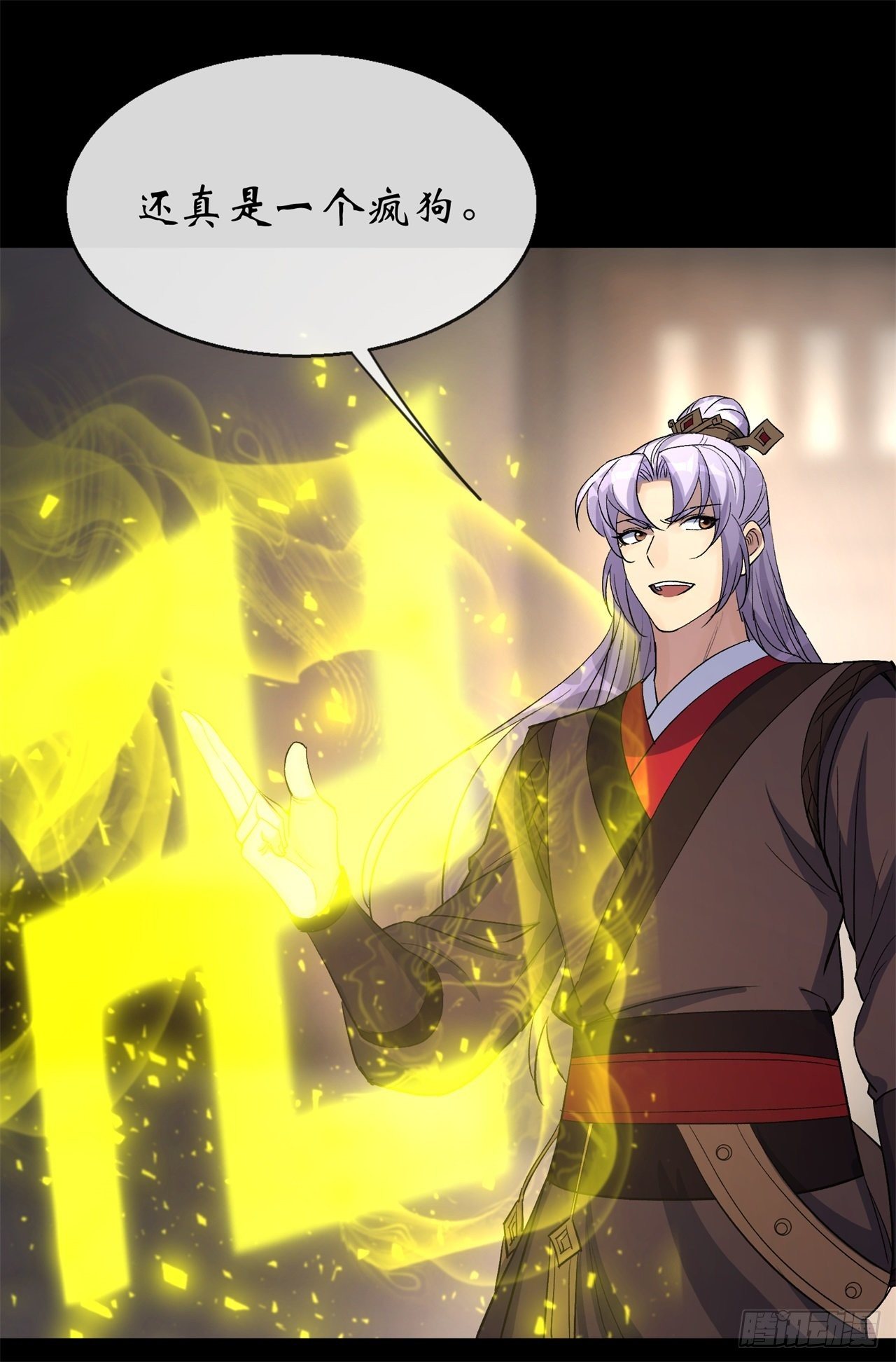 第81话 黄石老妖3
