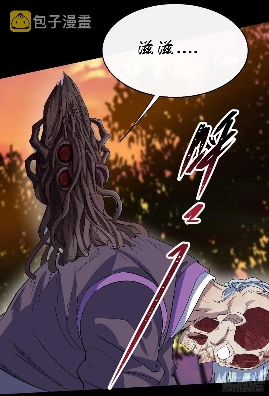 第59话 歃血鏖战，妖箭夜罗29