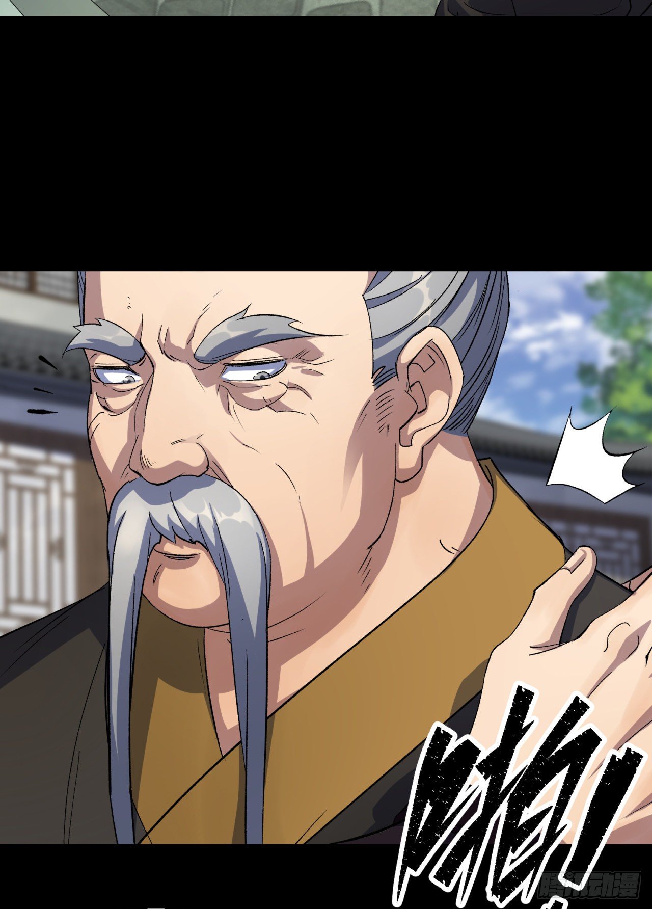 第39话 杀！21