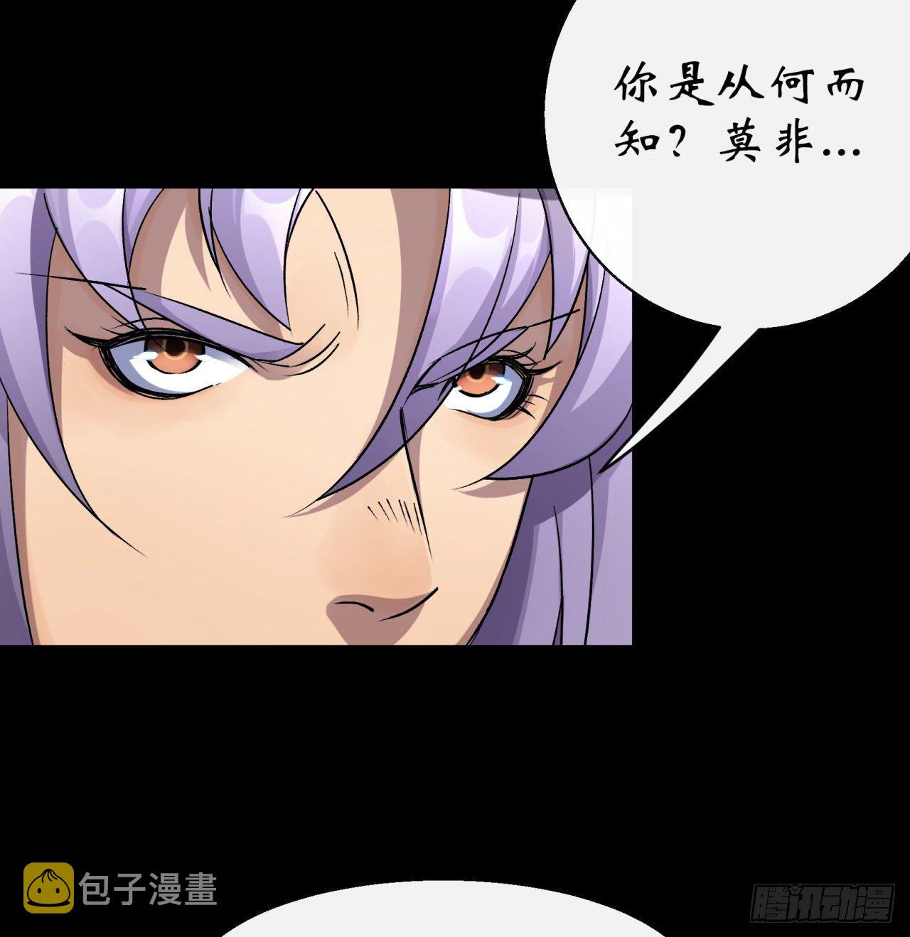 第40话 弃暗投明41