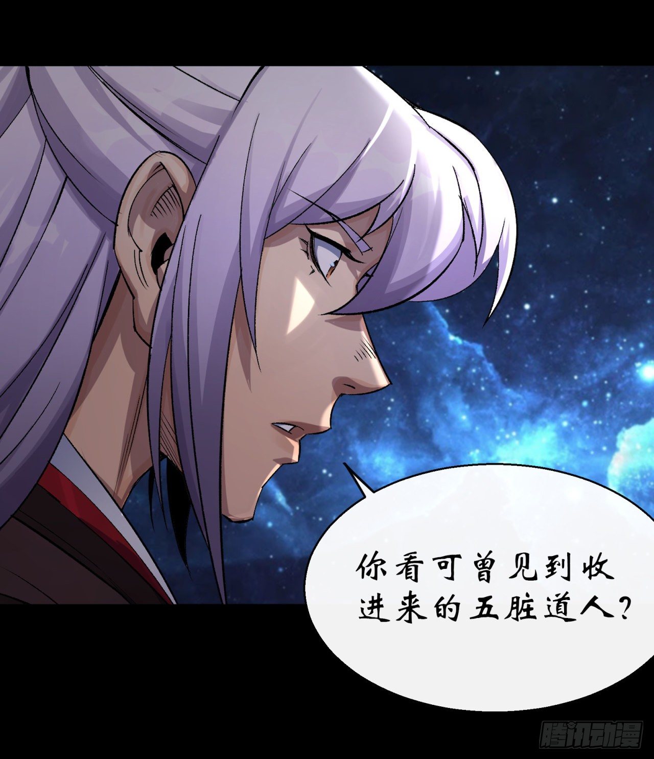 第40话 弃暗投明36