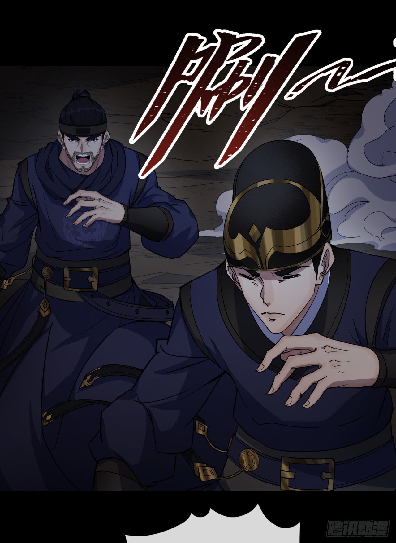 第72话 怒1
