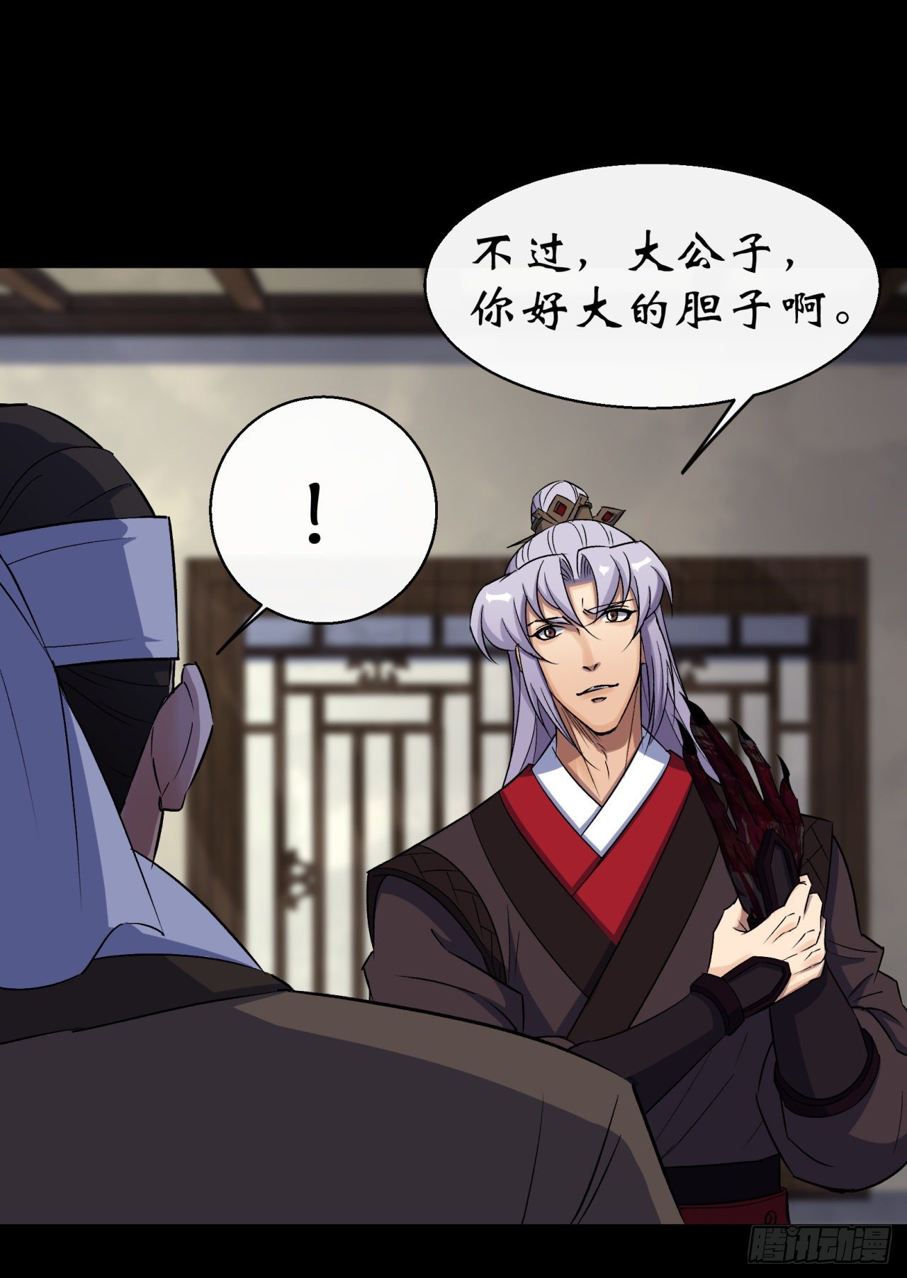 第40话 弃暗投明14