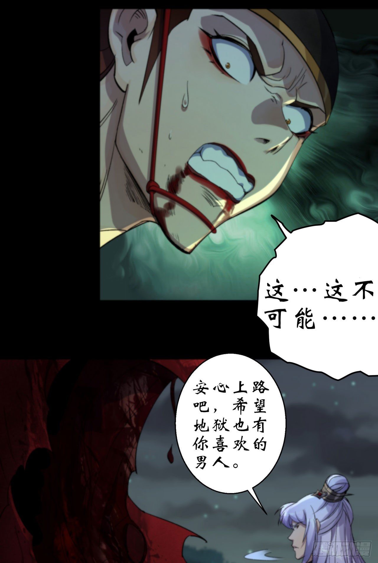第16话 围剿53