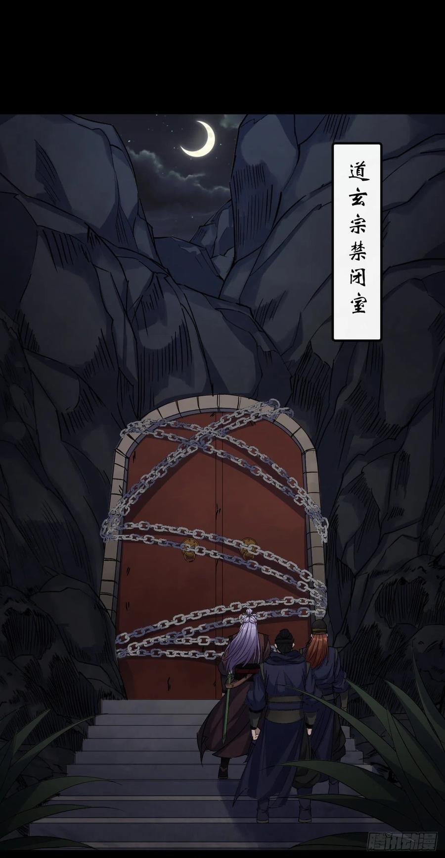 第57话 平怨1