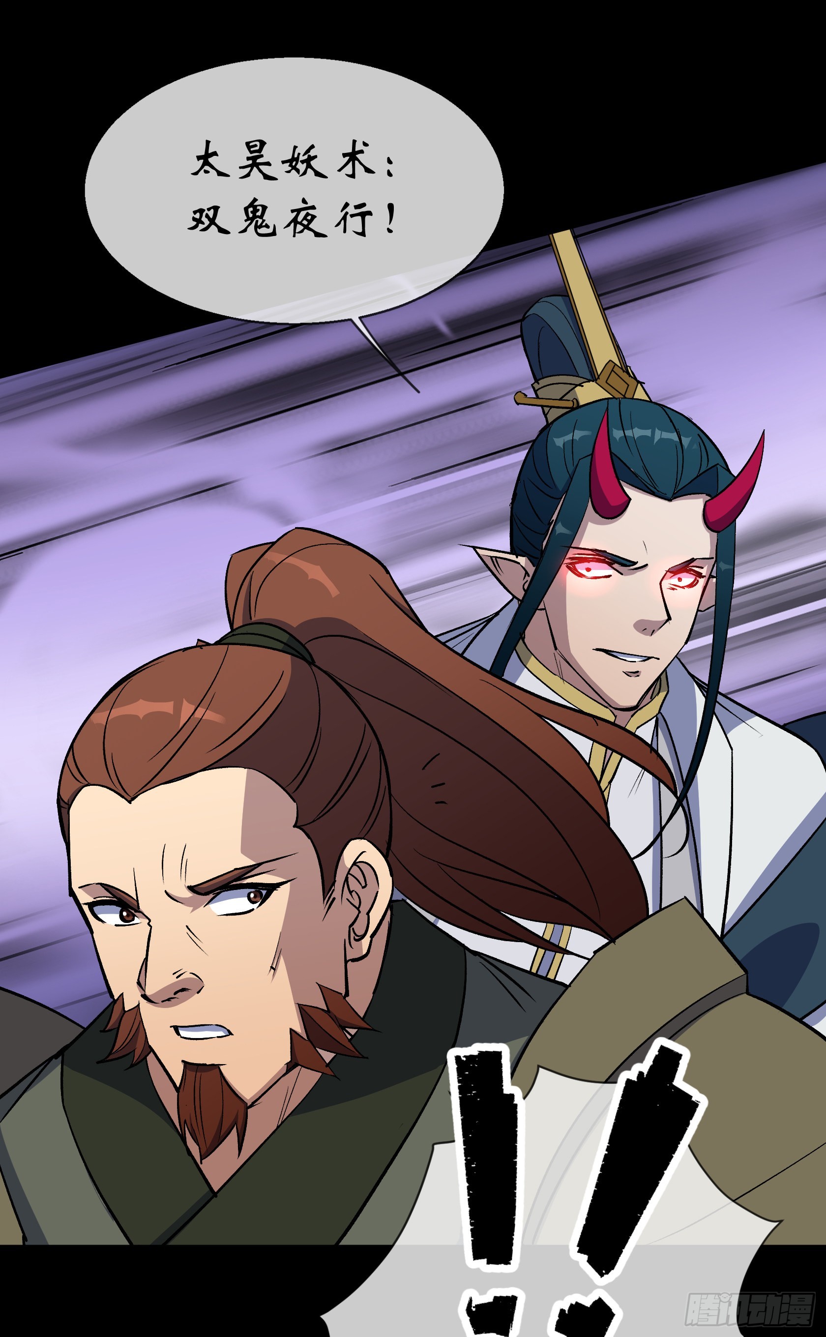 第107话 羣魔乱舞20