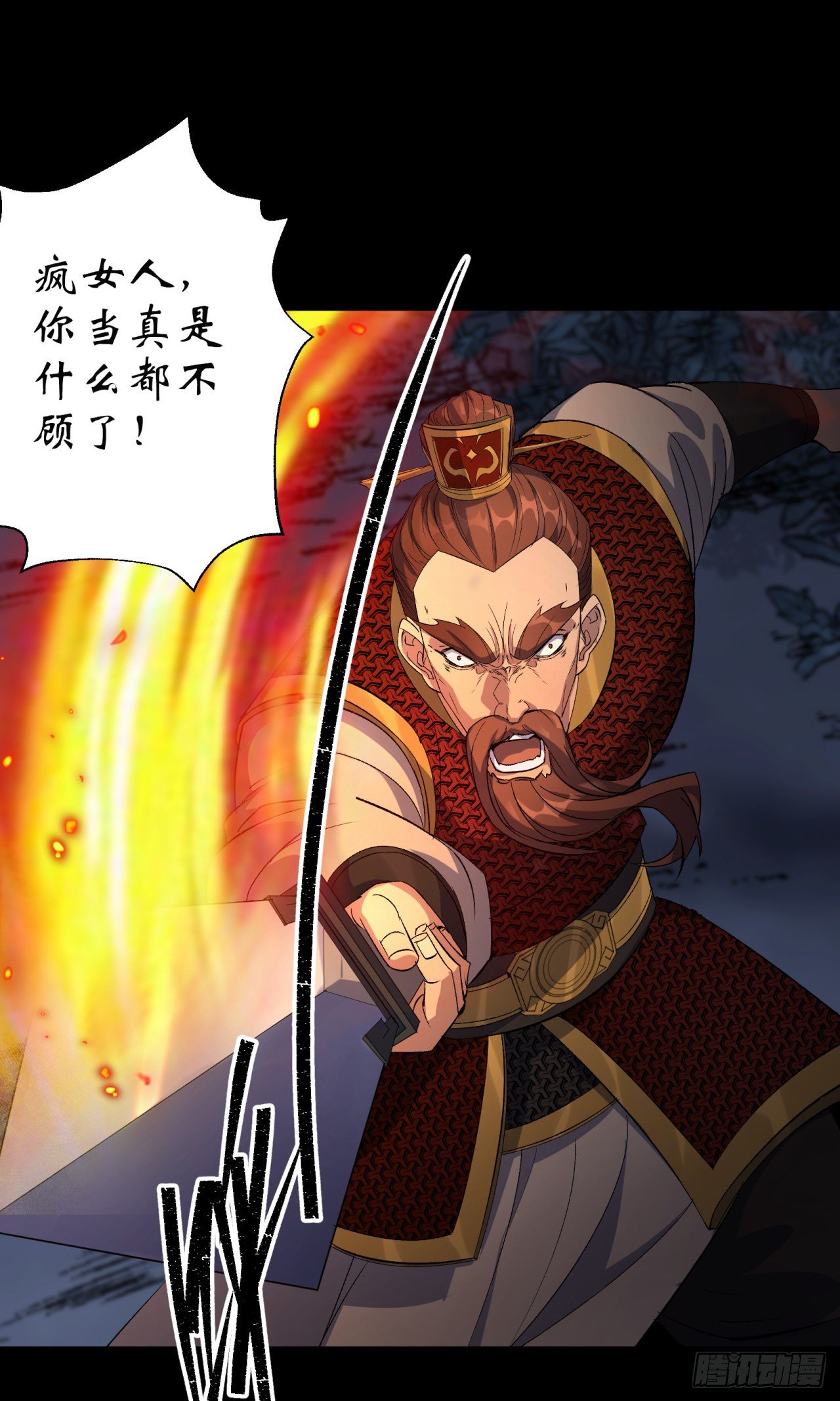 第34话 渣男不得好死38