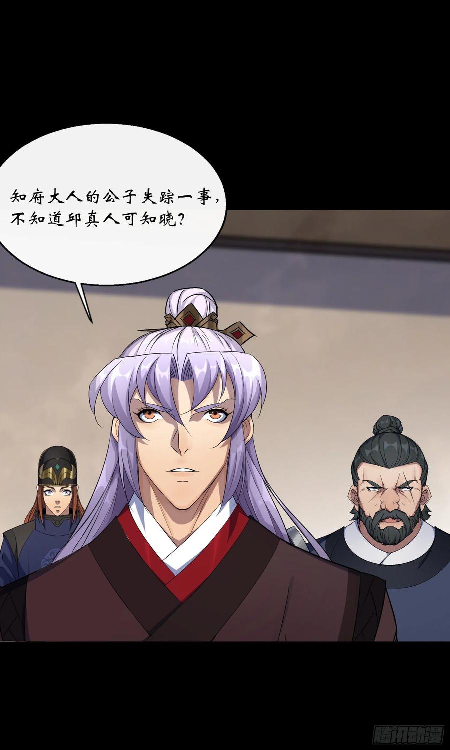 第65话 长春观17