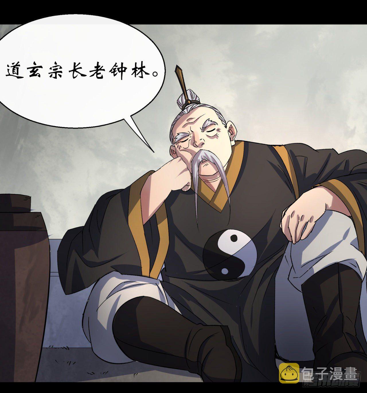 第38话 长乐帮39