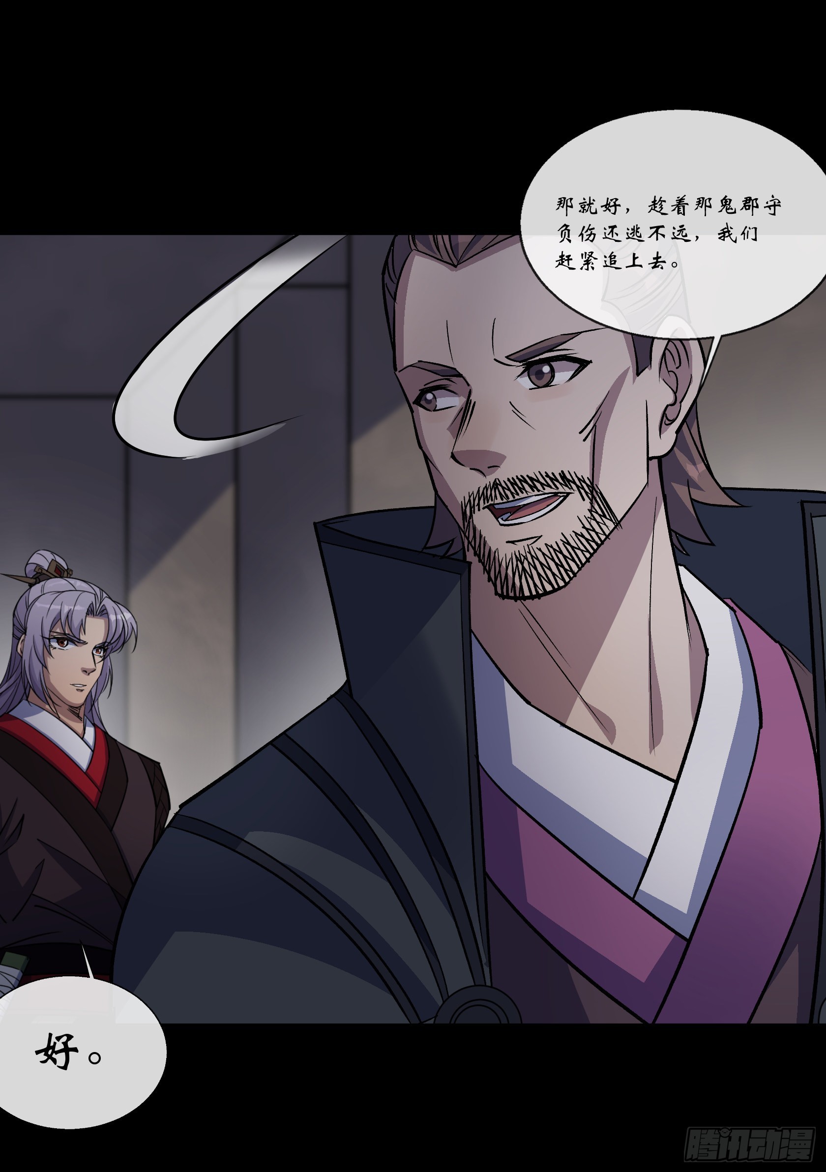 第103话 连剑督身死22