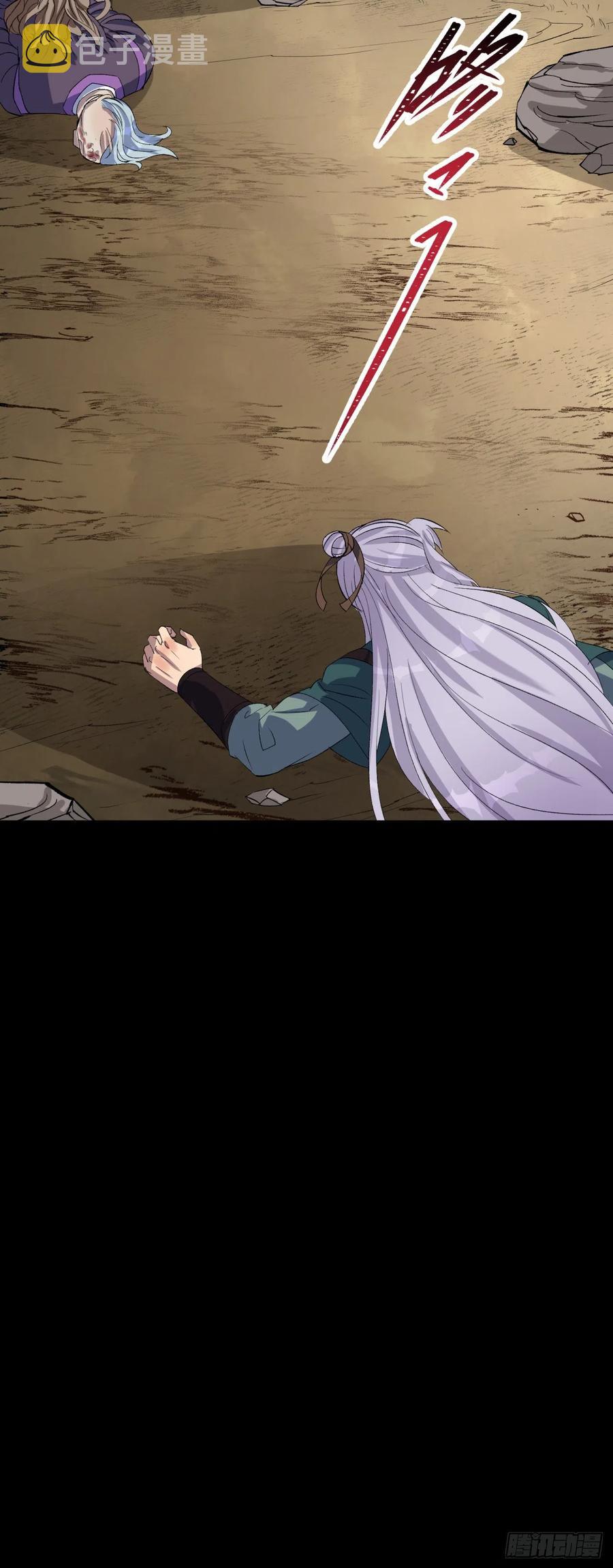 第59话 歃血鏖战，妖箭夜罗31