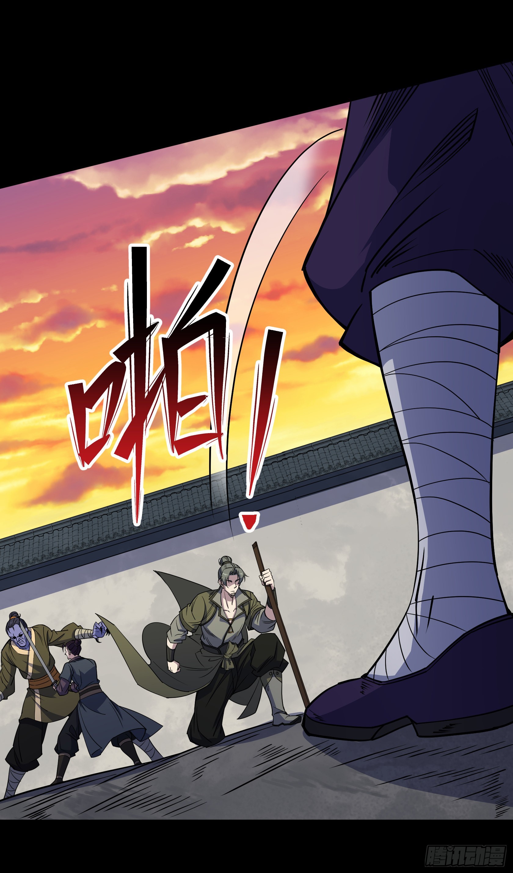 第97话 斩鬼8